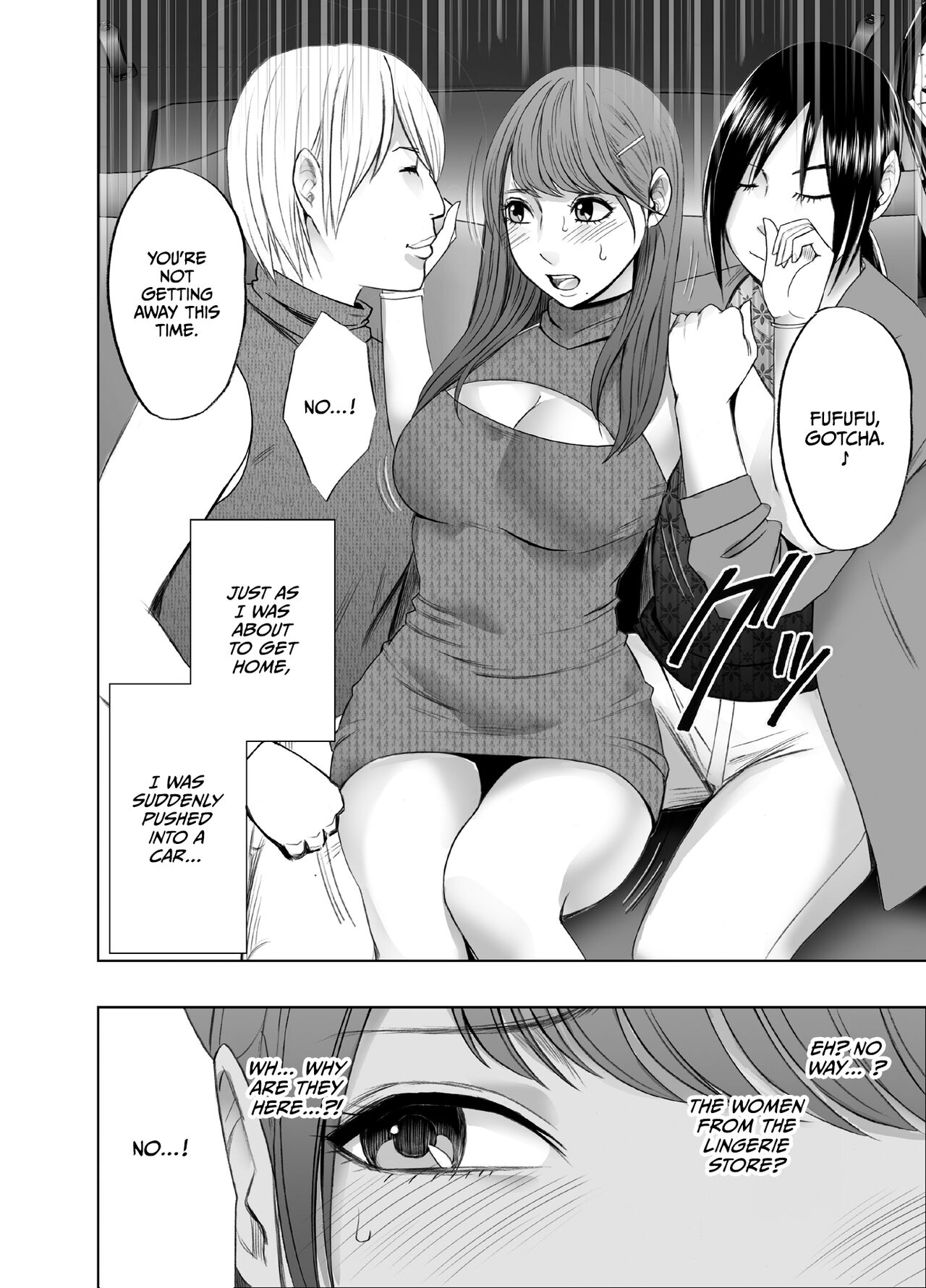 [Crimson]Chikubi de Sokuiki shichau Joshidaisei Final[English] [CulturedCommissions] Page 4