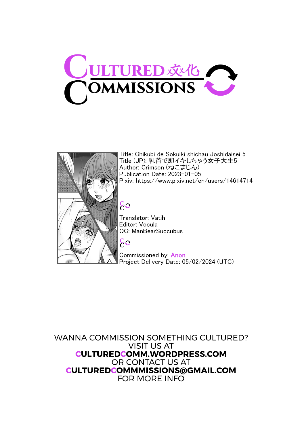 [Crimson]Chikubi de Sokuiki shichau Joshidaisei Final[English] [CulturedCommissions] Page 66