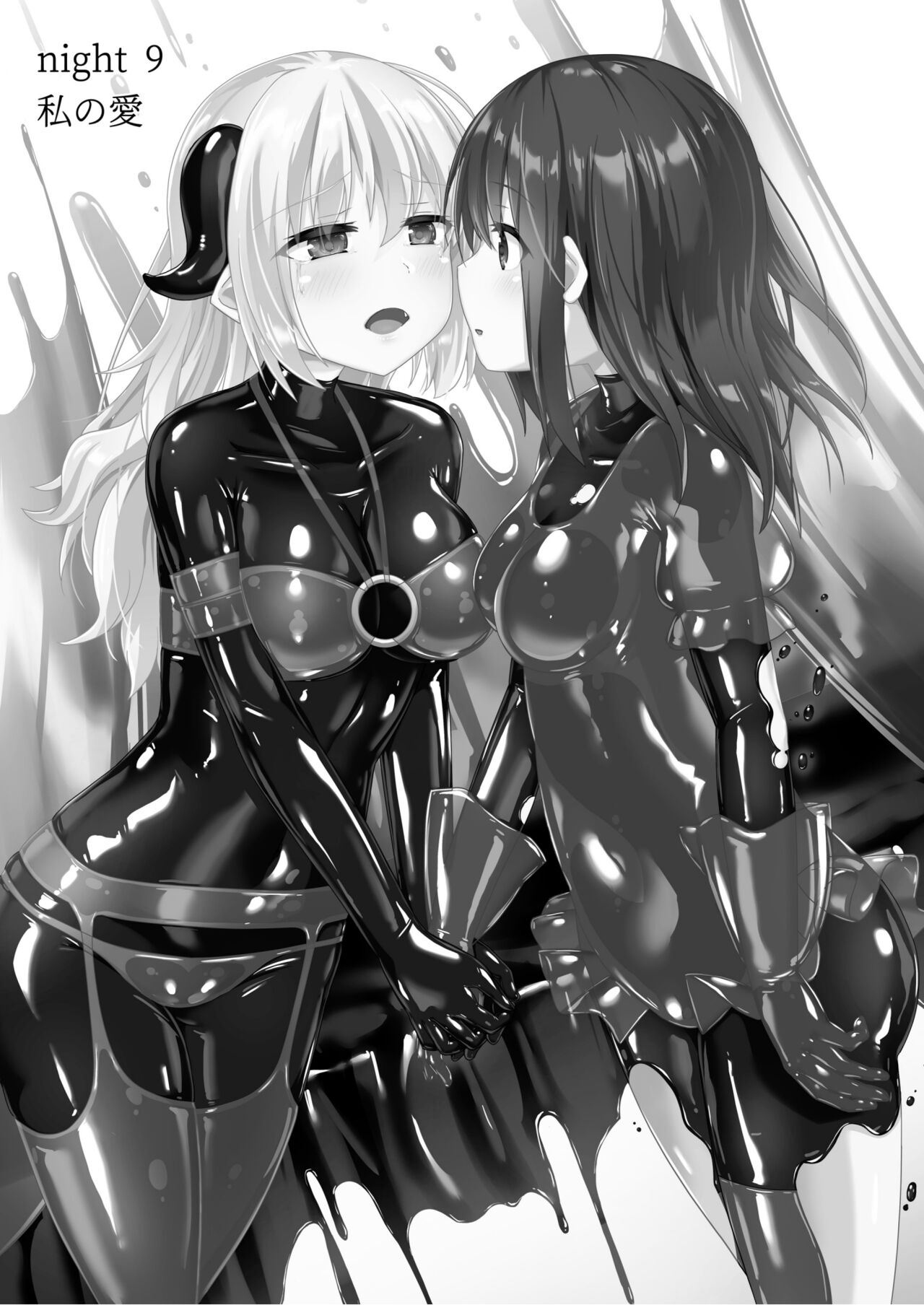 [Cheeseyeast (Naka)]Yumewatari no Mistress night 9 | Dream-Voyaging Mistresses night 9[English] [ldmc] [Digital] Page 3