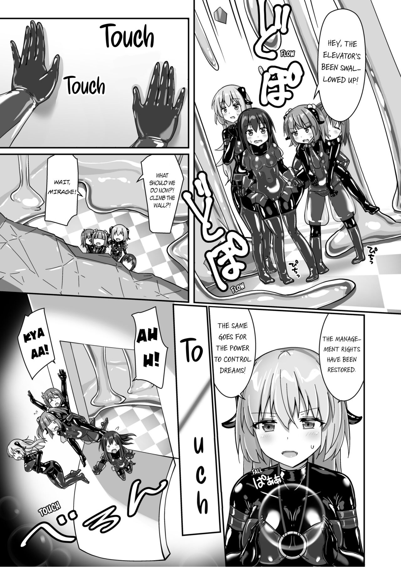 [Cheeseyeast (Naka)]Yumewatari no Mistress night 9 | Dream-Voyaging Mistresses night 9[English] [ldmc] [Digital] Page 31