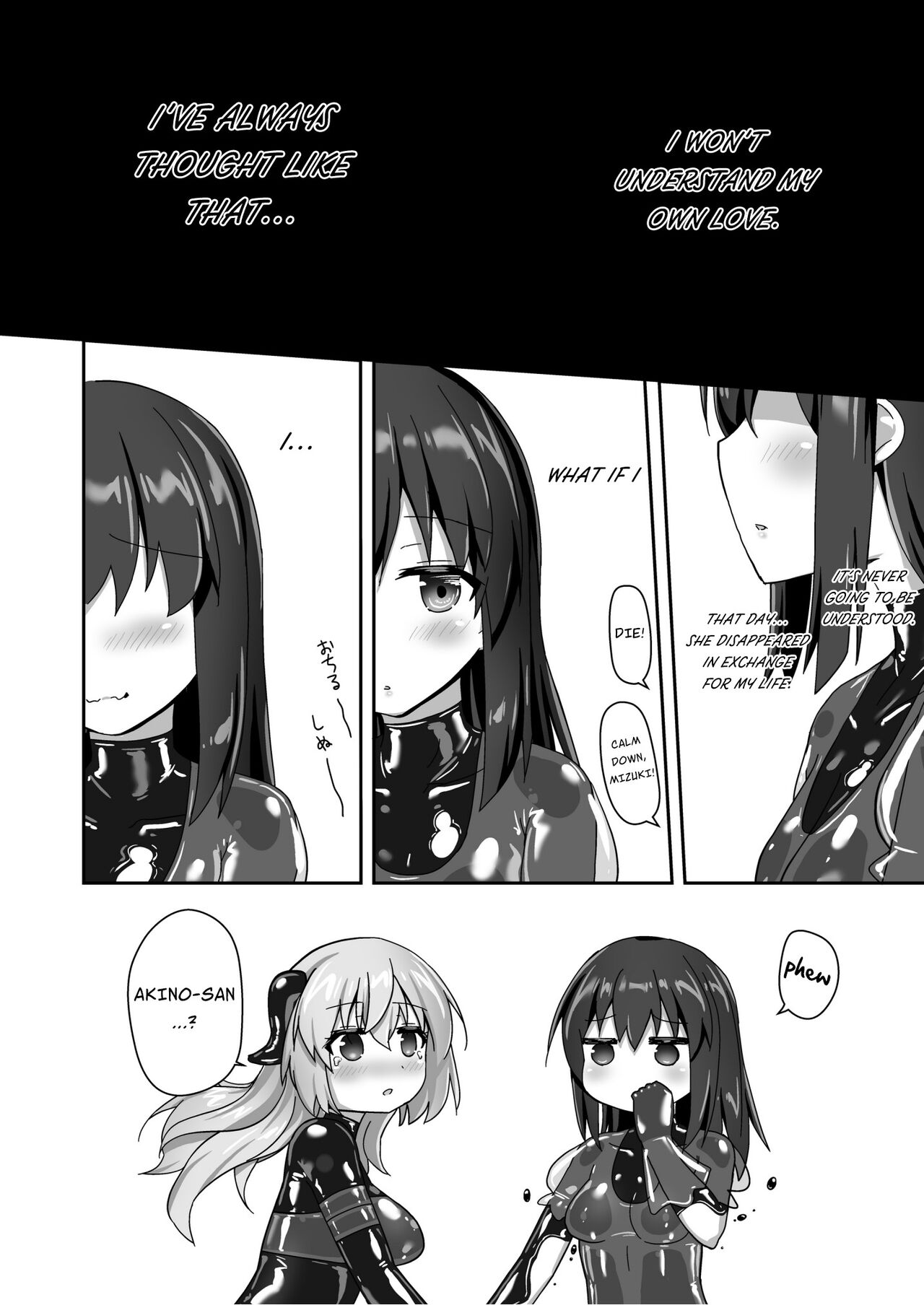 [Cheeseyeast (Naka)]Yumewatari no Mistress night 9 | Dream-Voyaging Mistresses night 9[English] [ldmc] [Digital] Page 44