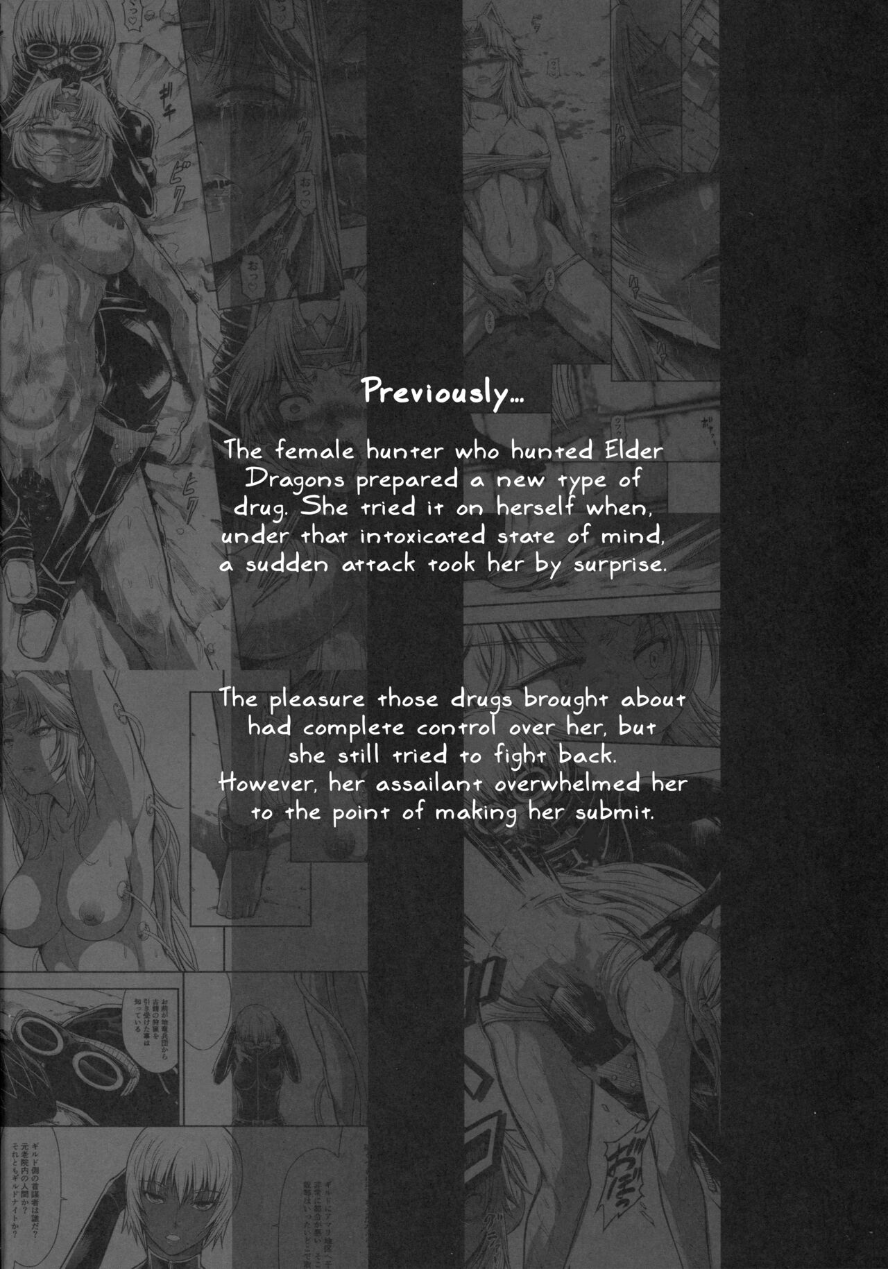 (C103) [Yokohama Junky (Makari Tohru)]Solo Hunter no Seitai WORLD 10(Monster Hunter) [English] [Kinsei Translations] Page 3