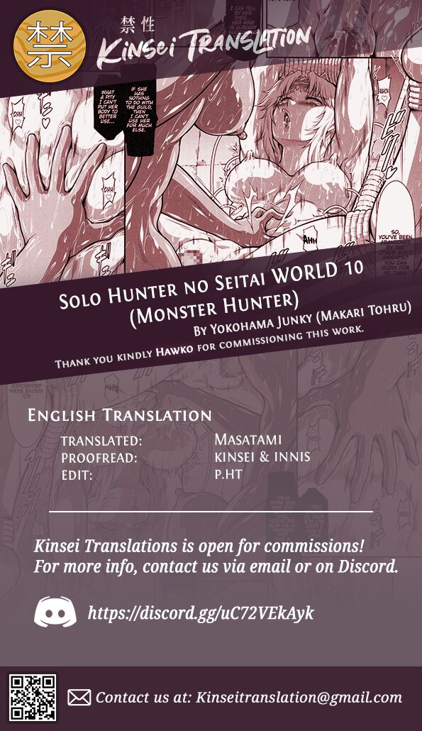 (C103) [Yokohama Junky (Makari Tohru)]Solo Hunter no Seitai WORLD 10(Monster Hunter) [English] [Kinsei Translations] Page 32