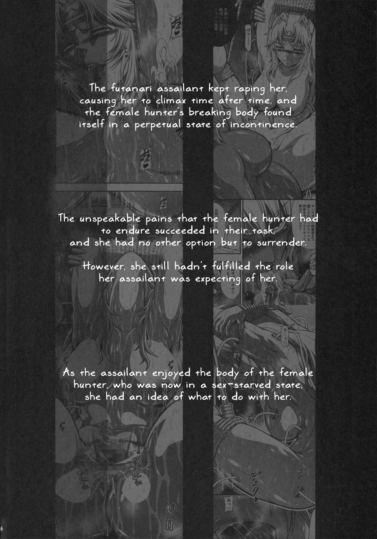 (C103) [Yokohama Junky (Makari Tohru)]Solo Hunter no Seitai WORLD 10(Monster Hunter) [English] [Kinsei Translations] Page 5