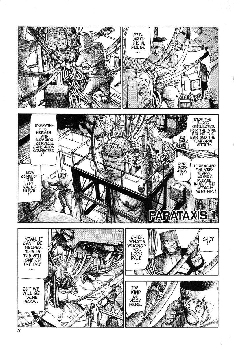 [Kago Shintarou]Choutennou Parataxis | Super-Conductive Brains Parataxis[English] Page 10
