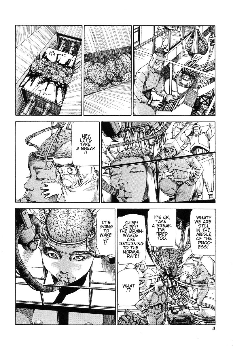 [Kago Shintarou]Choutennou Parataxis | Super-Conductive Brains Parataxis[English] Page 11