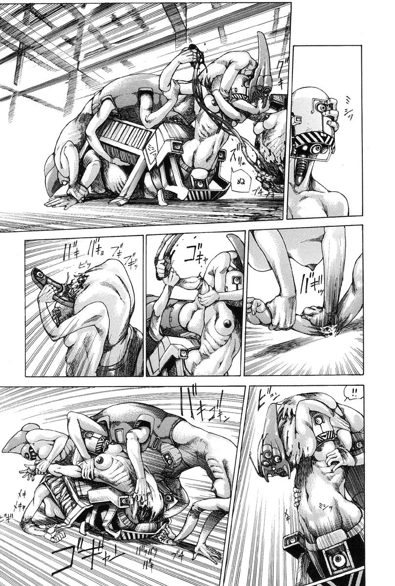 [Kago Shintarou]Choutennou Parataxis | Super-Conductive Brains Parataxis[English] Page 33