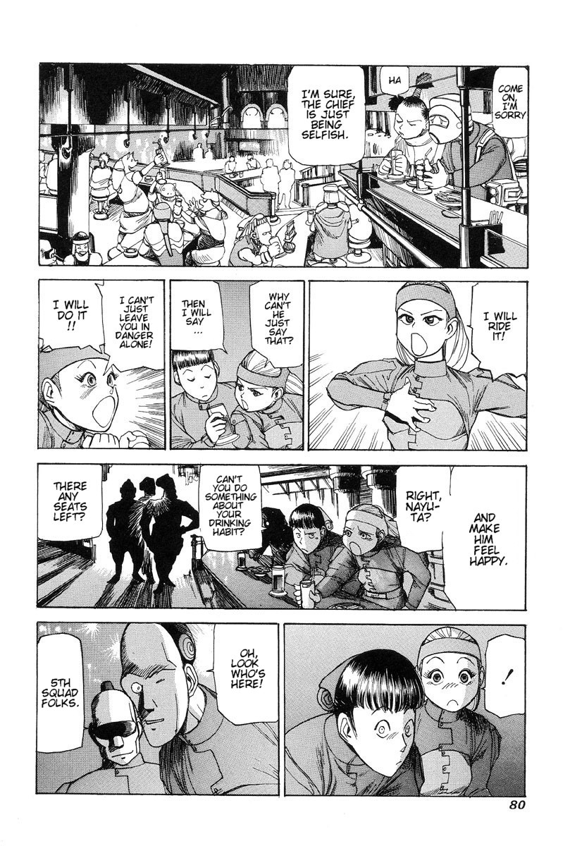 [Kago Shintarou]Choutennou Parataxis | Super-Conductive Brains Parataxis[English] Page 86
