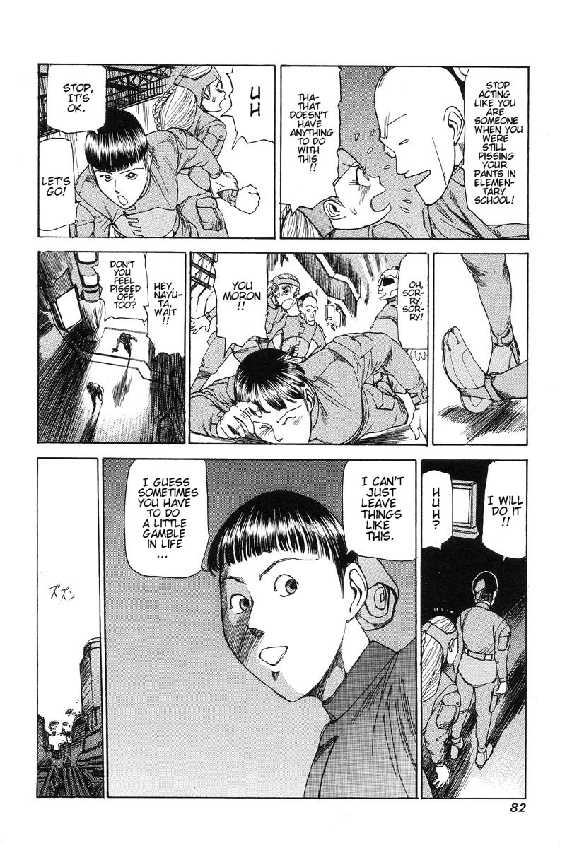 [Kago Shintarou]Choutennou Parataxis | Super-Conductive Brains Parataxis[English] Page 88