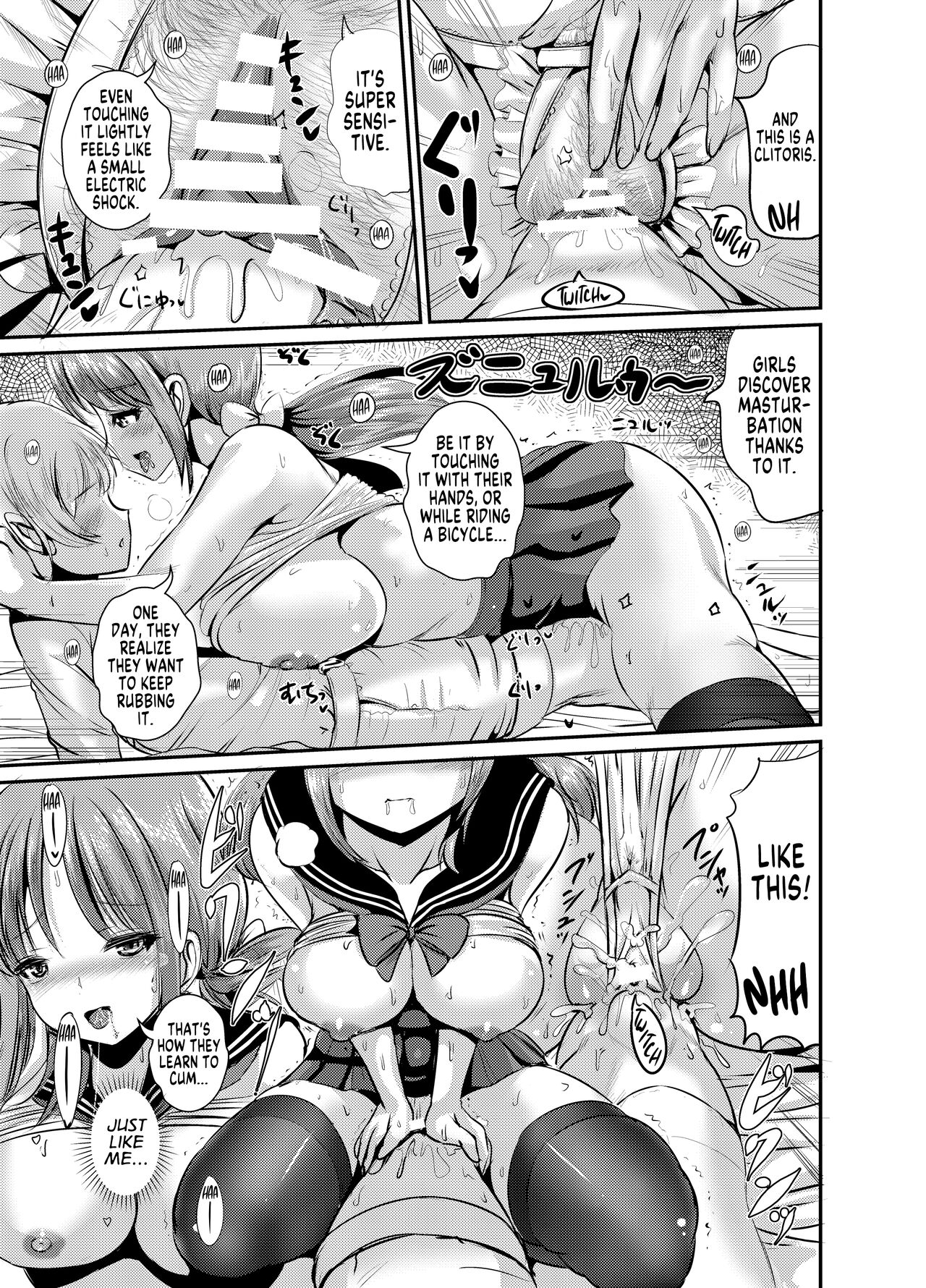 [L.P.E.G. (Marneko)]Rojiura Cafe no Trans Princess #2 Muma no Choushi to TS Fudeoroshi Sex[English] [GTF] [Digital] Page 12