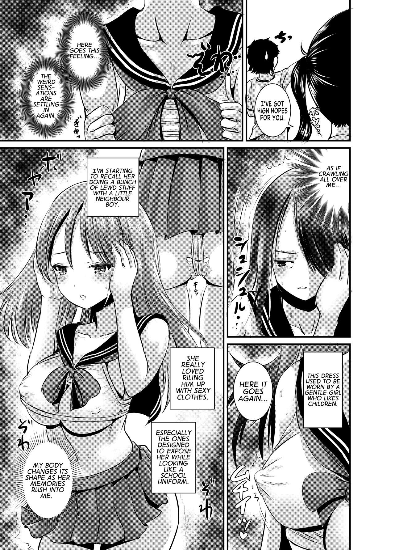 [L.P.E.G. (Marneko)]Rojiura Cafe no Trans Princess #2 Muma no Choushi to TS Fudeoroshi Sex[English] [GTF] [Digital] Page 4