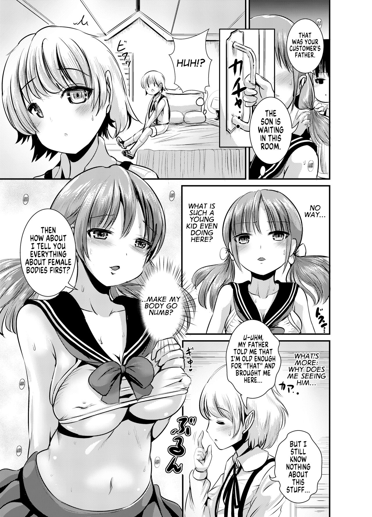 [L.P.E.G. (Marneko)]Rojiura Cafe no Trans Princess #2 Muma no Choushi to TS Fudeoroshi Sex[English] [GTF] [Digital] Page 6