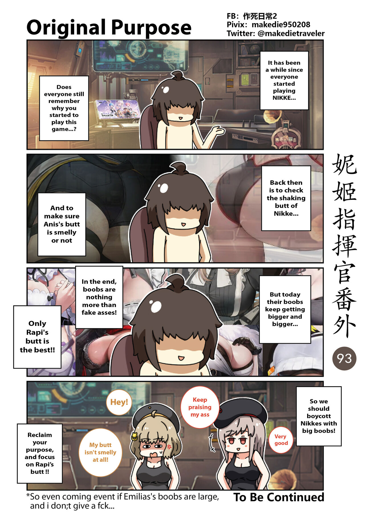 [作死日常]NIKKE Shikikan Daily(Goddess of Victory: Nikke) [English] [Ongoing] Page 123
