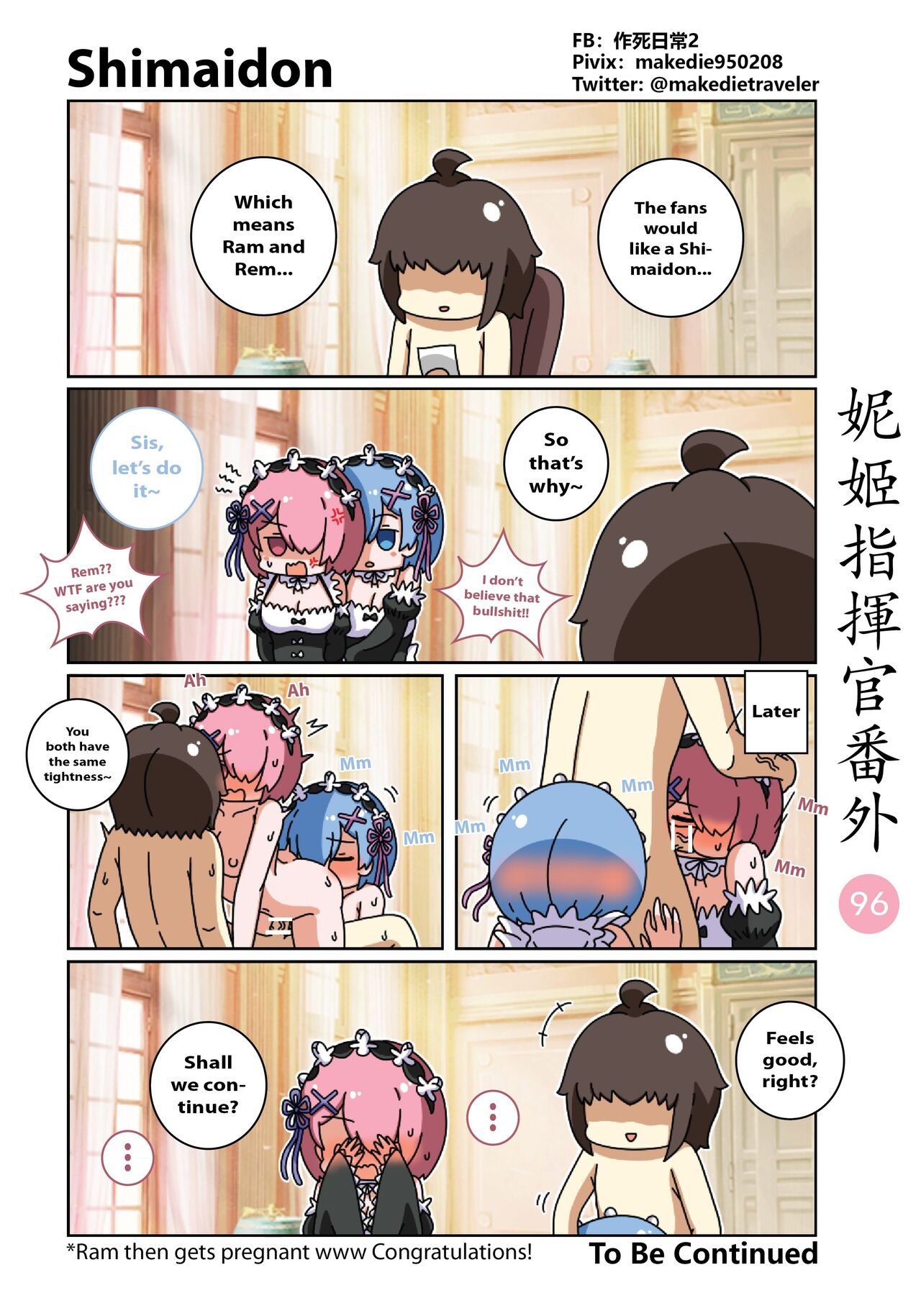 [作死日常]NIKKE Shikikan Daily(Goddess of Victory: Nikke) [English] [Ongoing] Page 129
