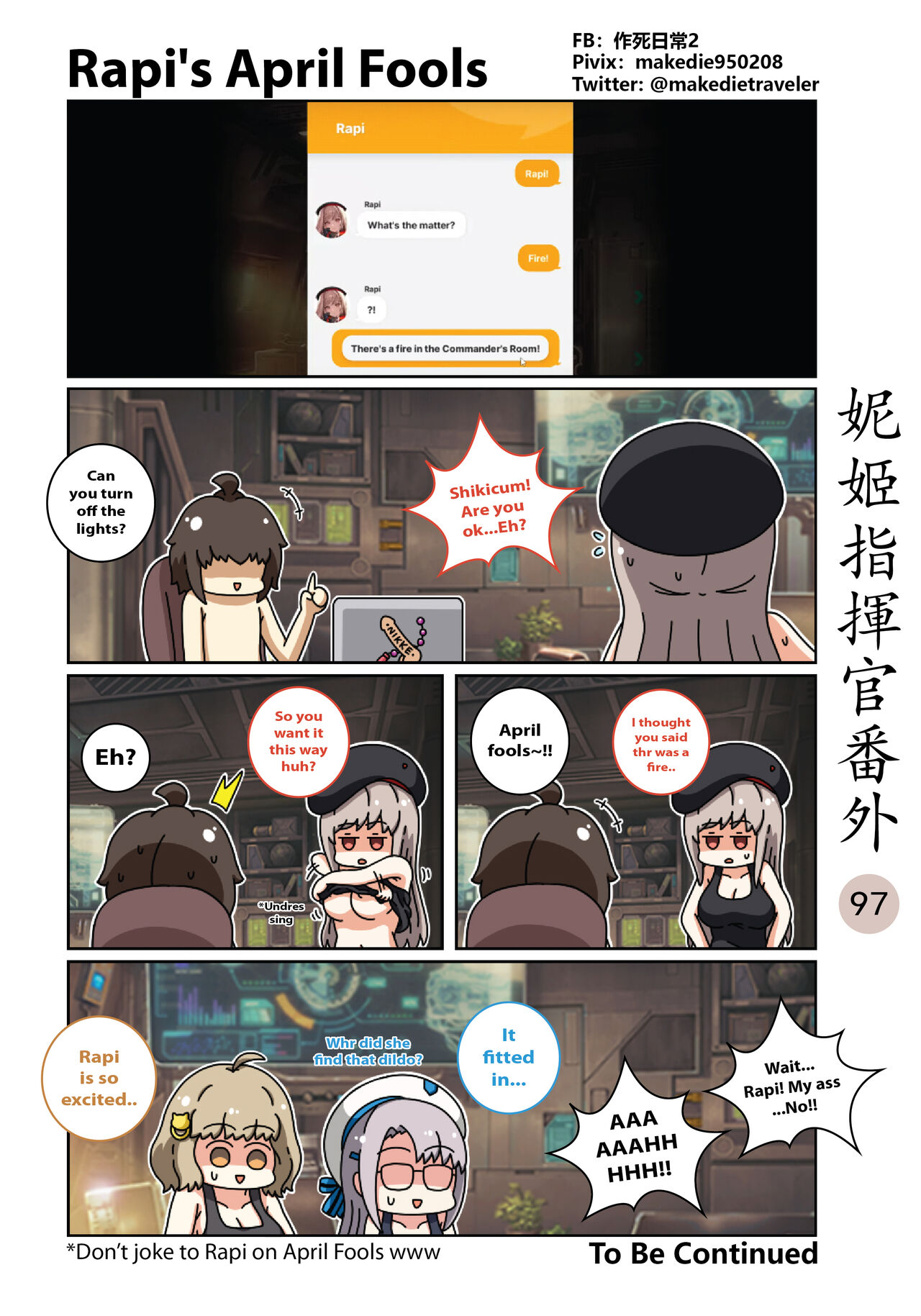 [作死日常]NIKKE Shikikan Daily(Goddess of Victory: Nikke) [English] [Ongoing] Page 131