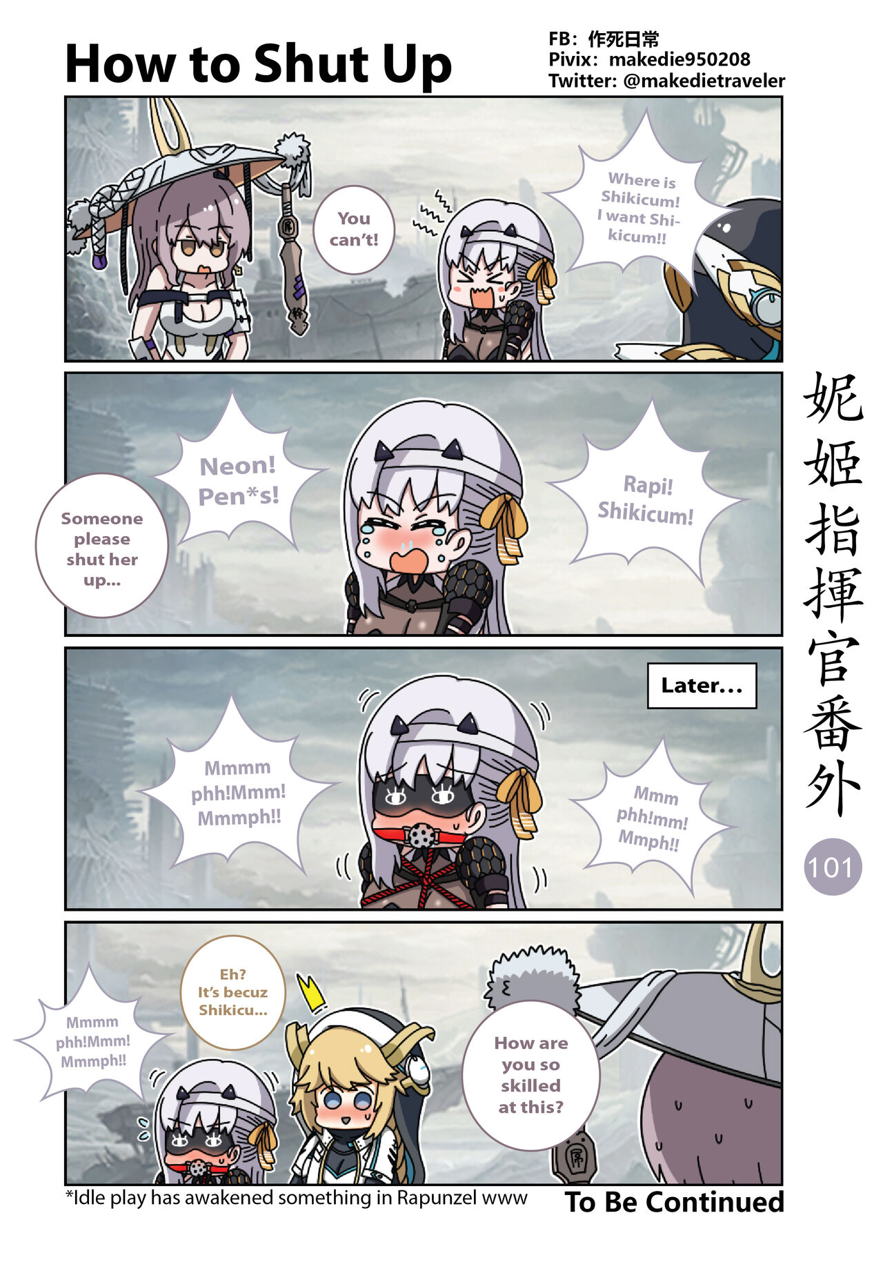 [作死日常]NIKKE Shikikan Daily(Goddess of Victory: Nikke) [English] [Ongoing] Page 139