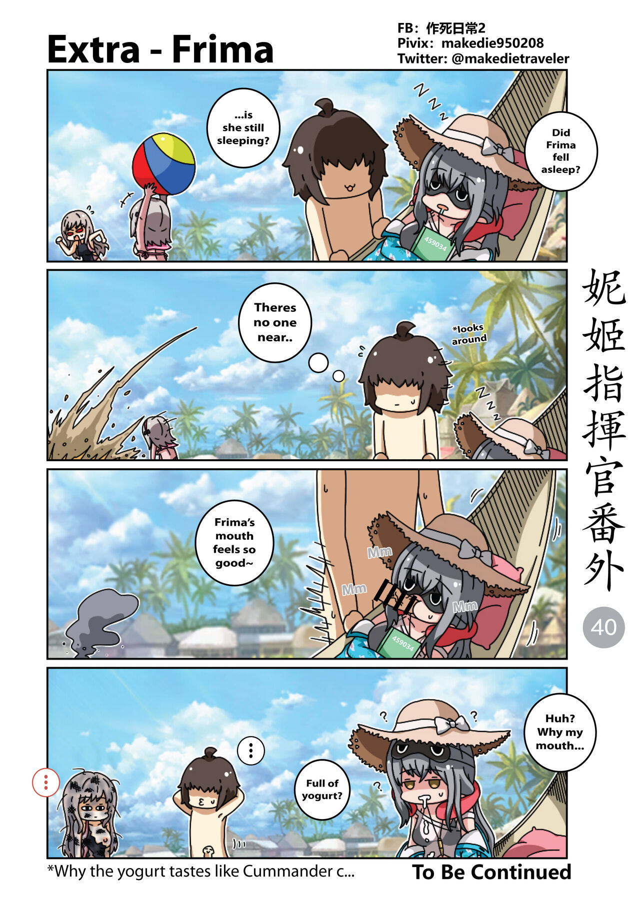 [作死日常]NIKKE Shikikan Daily(Goddess of Victory: Nikke) [English] [Ongoing] Page 46