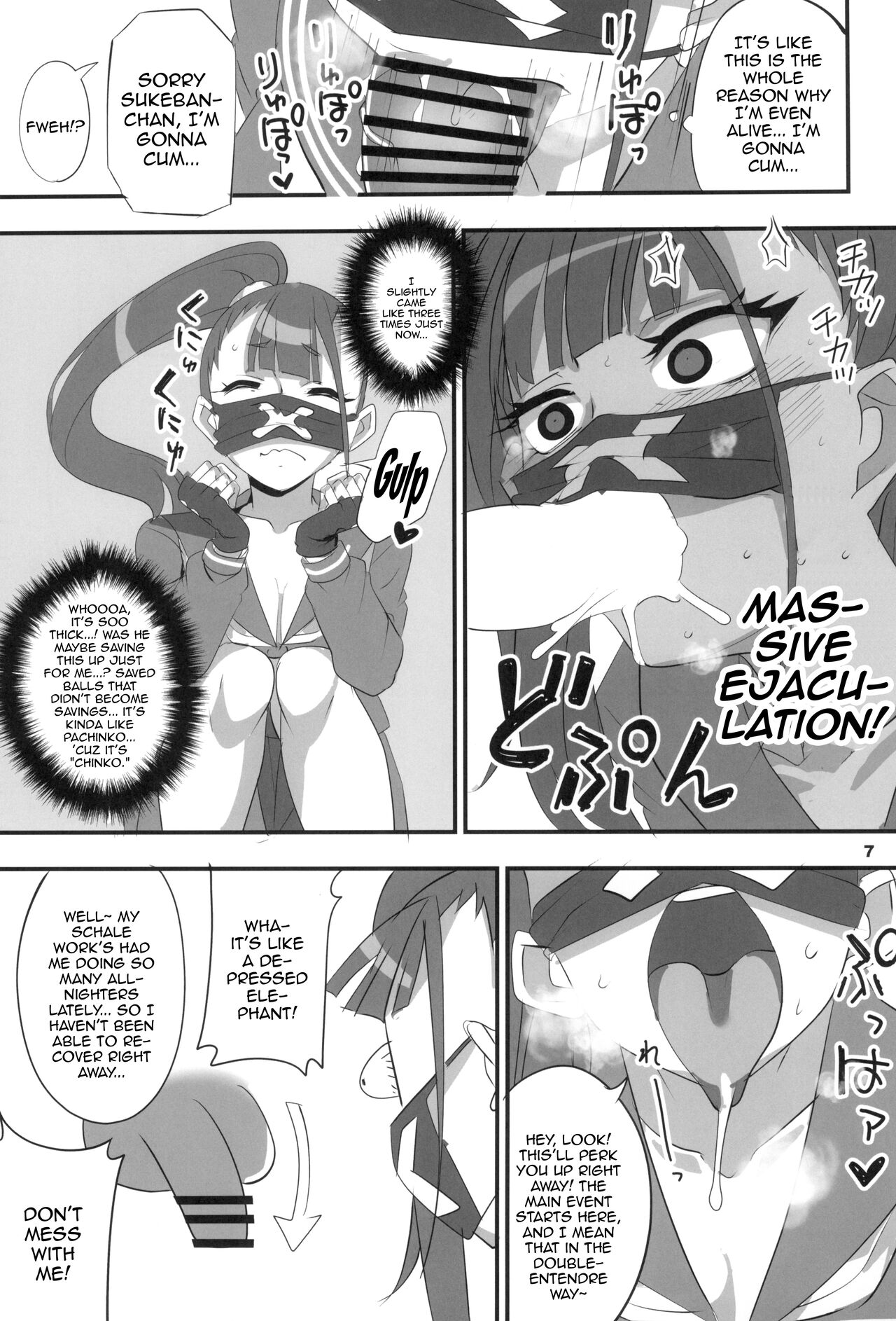 (C102) [BlueMage (Aoi Manabu)]MobDeli 2(Blue Archive) [English] {Doujins.com} Page 7