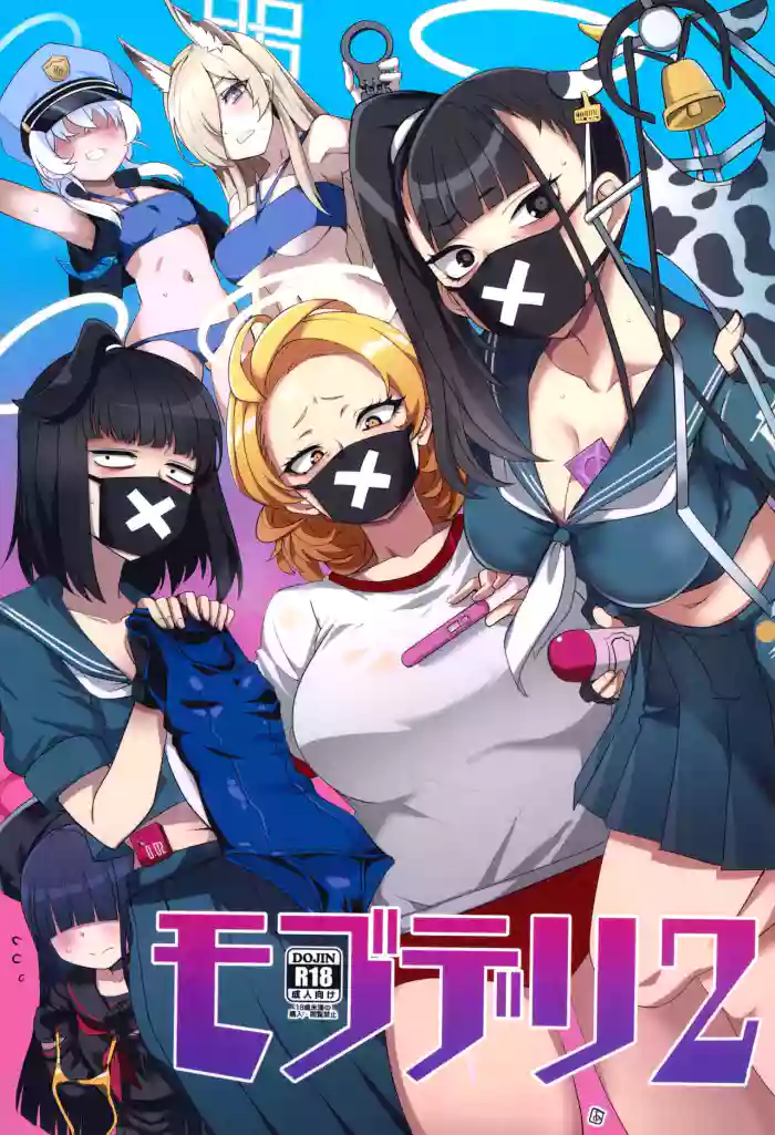 (C102) [BlueMage (Aoi Manabu)]MobDeli 2(Blue Archive) [English] {Doujins.com}