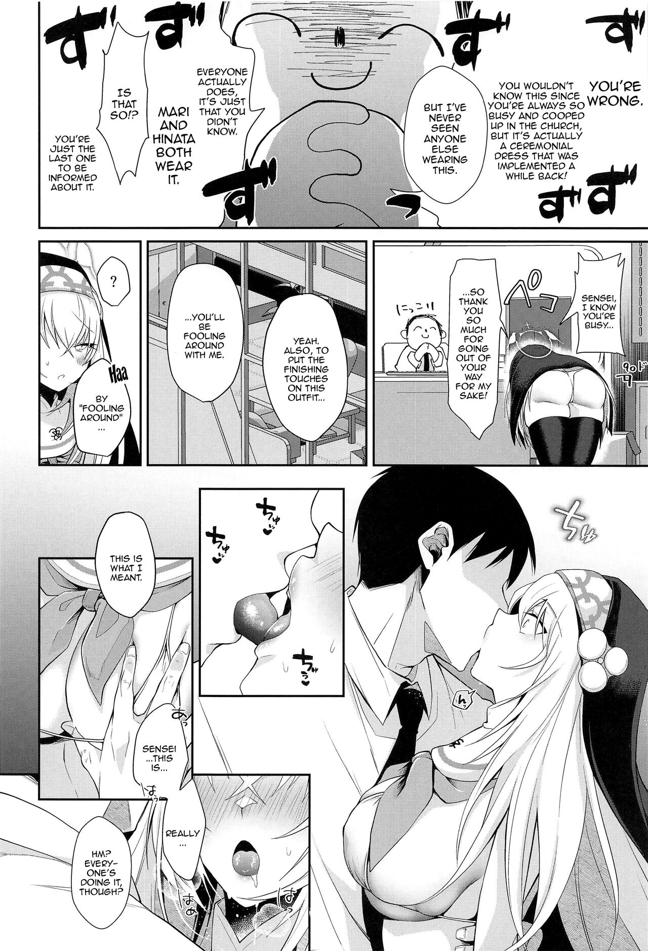 (C103) [Argon (Kuzuya)]Wappi~ Sakurako-sama wa Chorosugiru | Wappi~ Sakurako-sama Is Too Easy(Blue Archive) [English] {Doujins.com} Page 3
