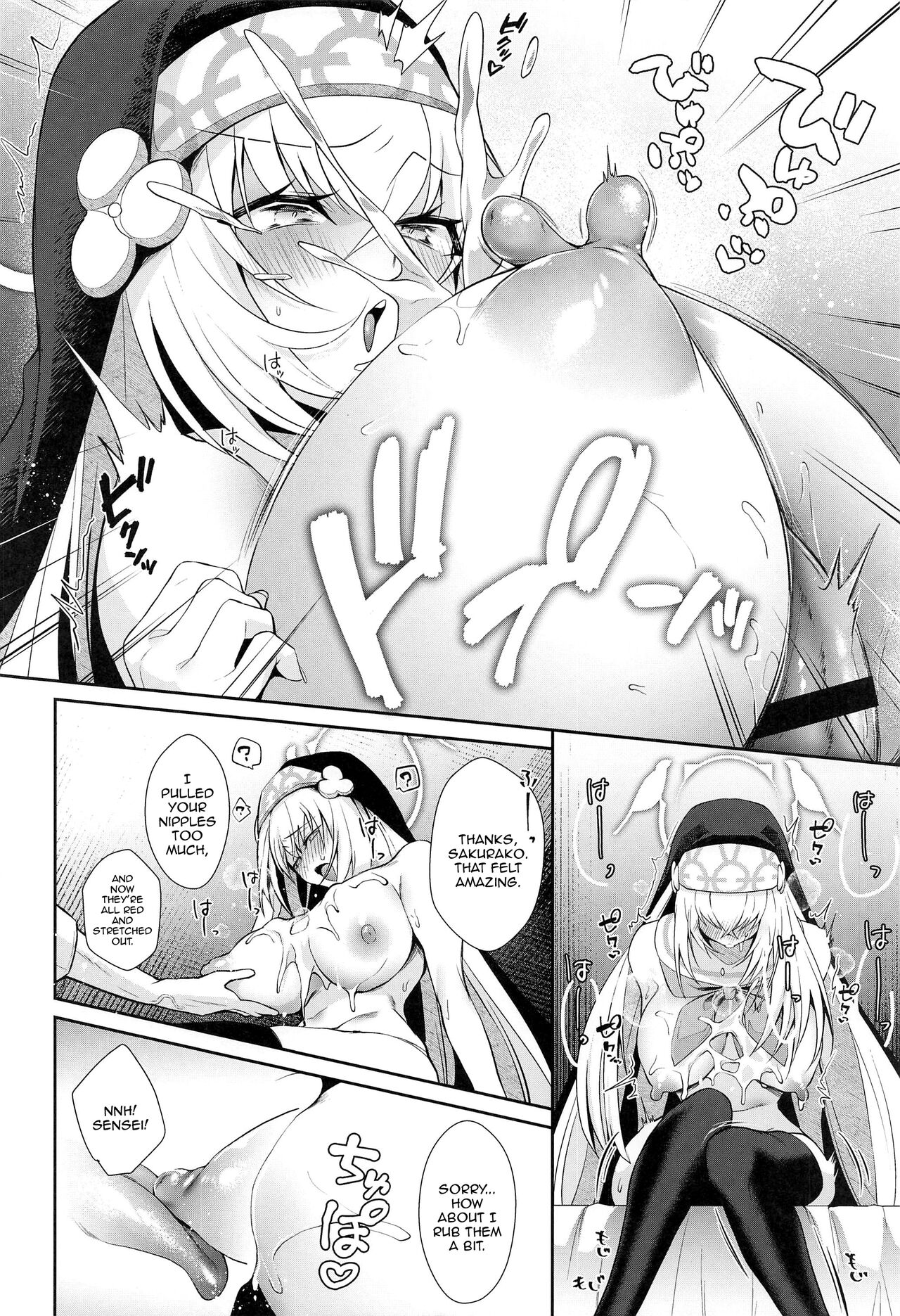 (C103) [Argon (Kuzuya)]Wappi~ Sakurako-sama wa Chorosugiru | Wappi~ Sakurako-sama Is Too Easy(Blue Archive) [English] {Doujins.com} Page 9