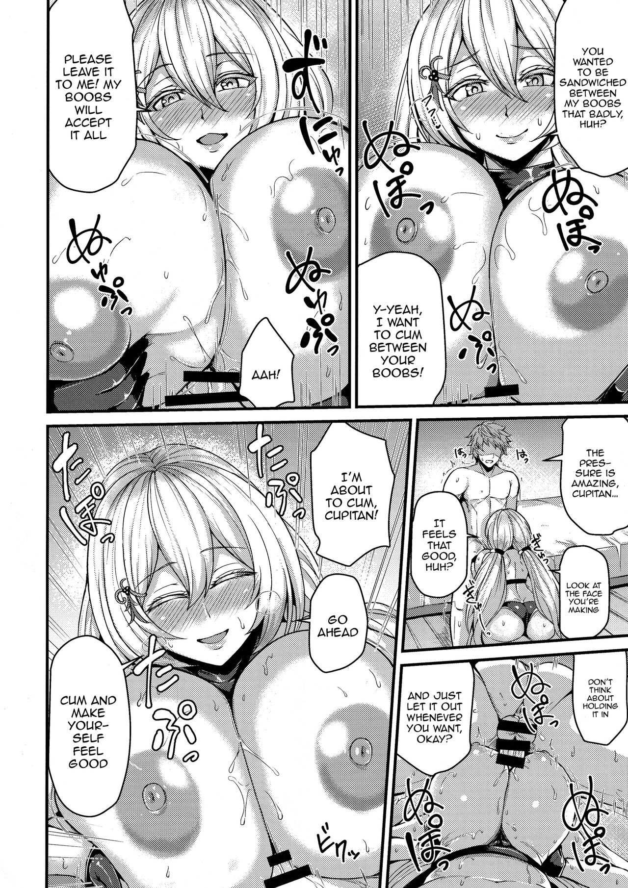 (C103) [Ashima Sandou (Ashima Takumi)]Tokubetsu na Tomodachi | A Special Friend(Granblue Fantasy) [English] {Doujins.com} Page 10
