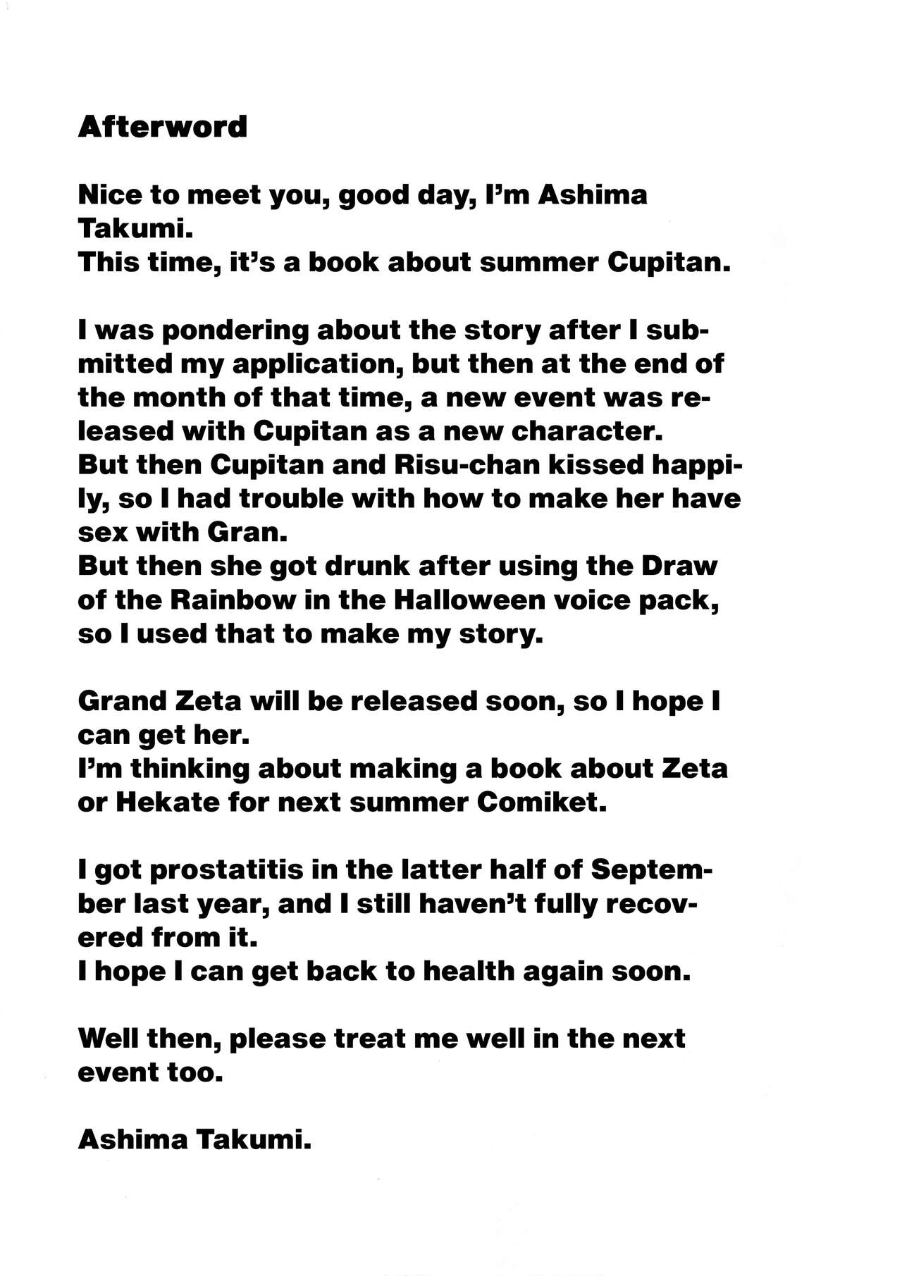 (C103) [Ashima Sandou (Ashima Takumi)]Tokubetsu na Tomodachi | A Special Friend(Granblue Fantasy) [English] {Doujins.com} Page 23