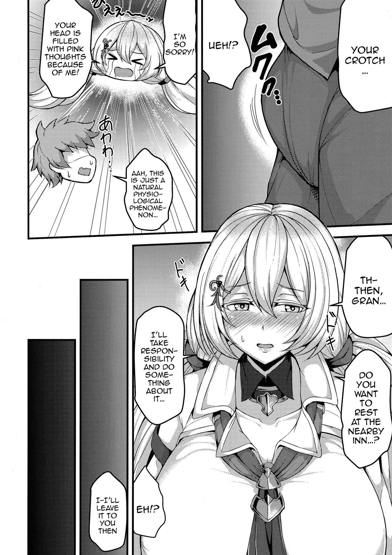 (C103) [Ashima Sandou (Ashima Takumi)]Tokubetsu na Tomodachi | A Special Friend(Granblue Fantasy) [English] {Doujins.com} Page 4