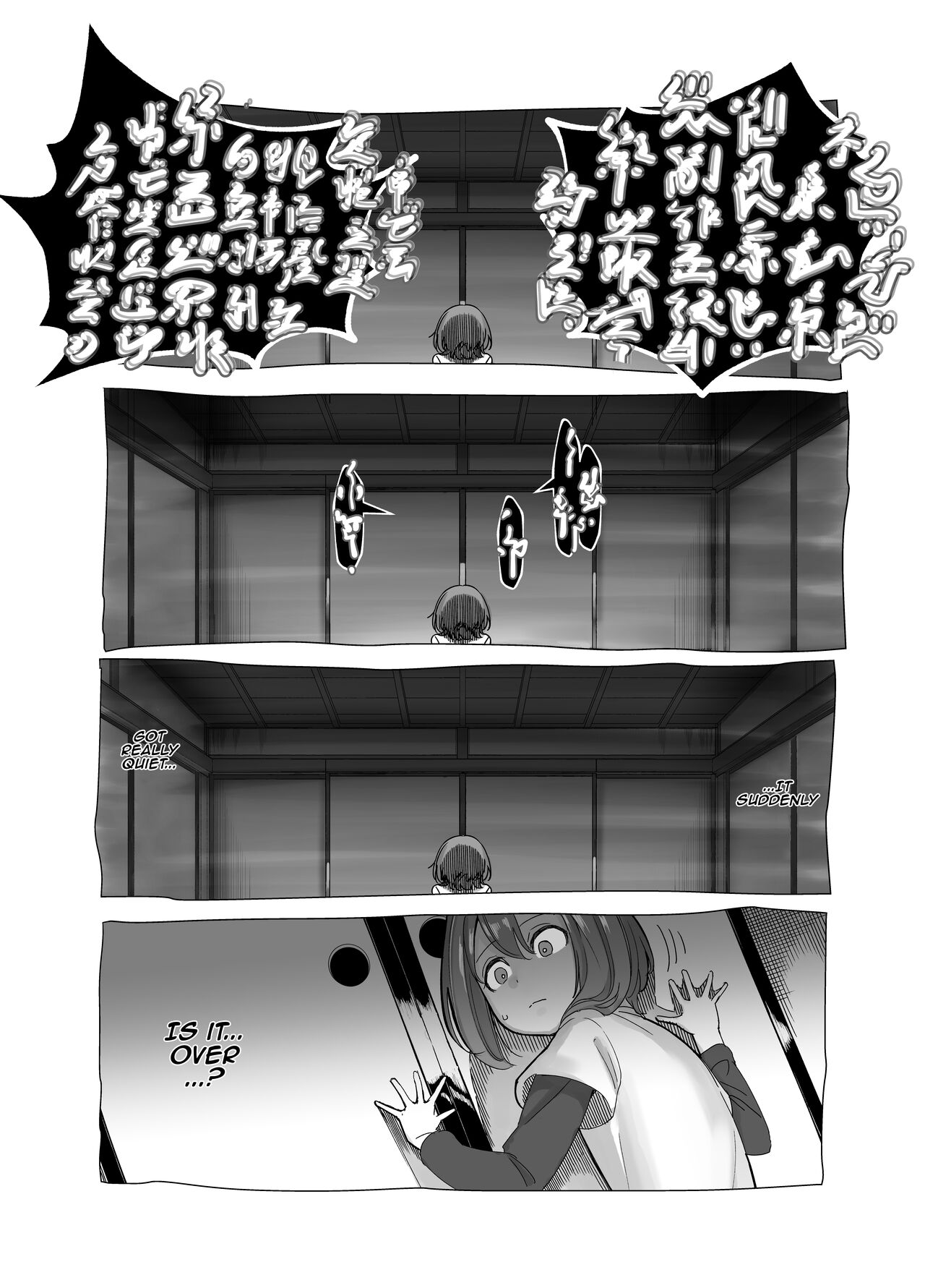[Akabane Aomori]Bojin Sakusei | Mother God's Semen Extraction[English] {Doujins.com} Page 20