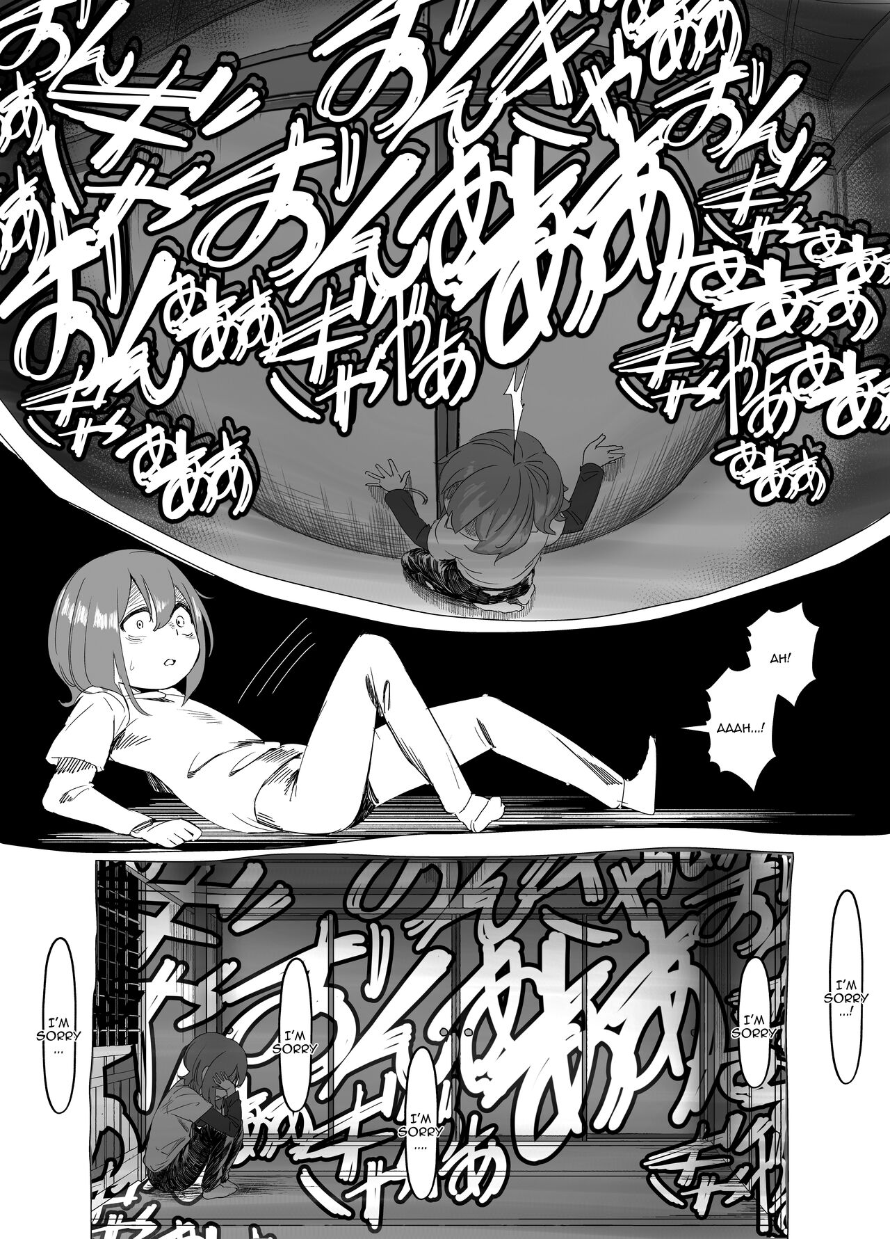 [Akabane Aomori]Bojin Sakusei | Mother God's Semen Extraction[English] {Doujins.com} Page 21