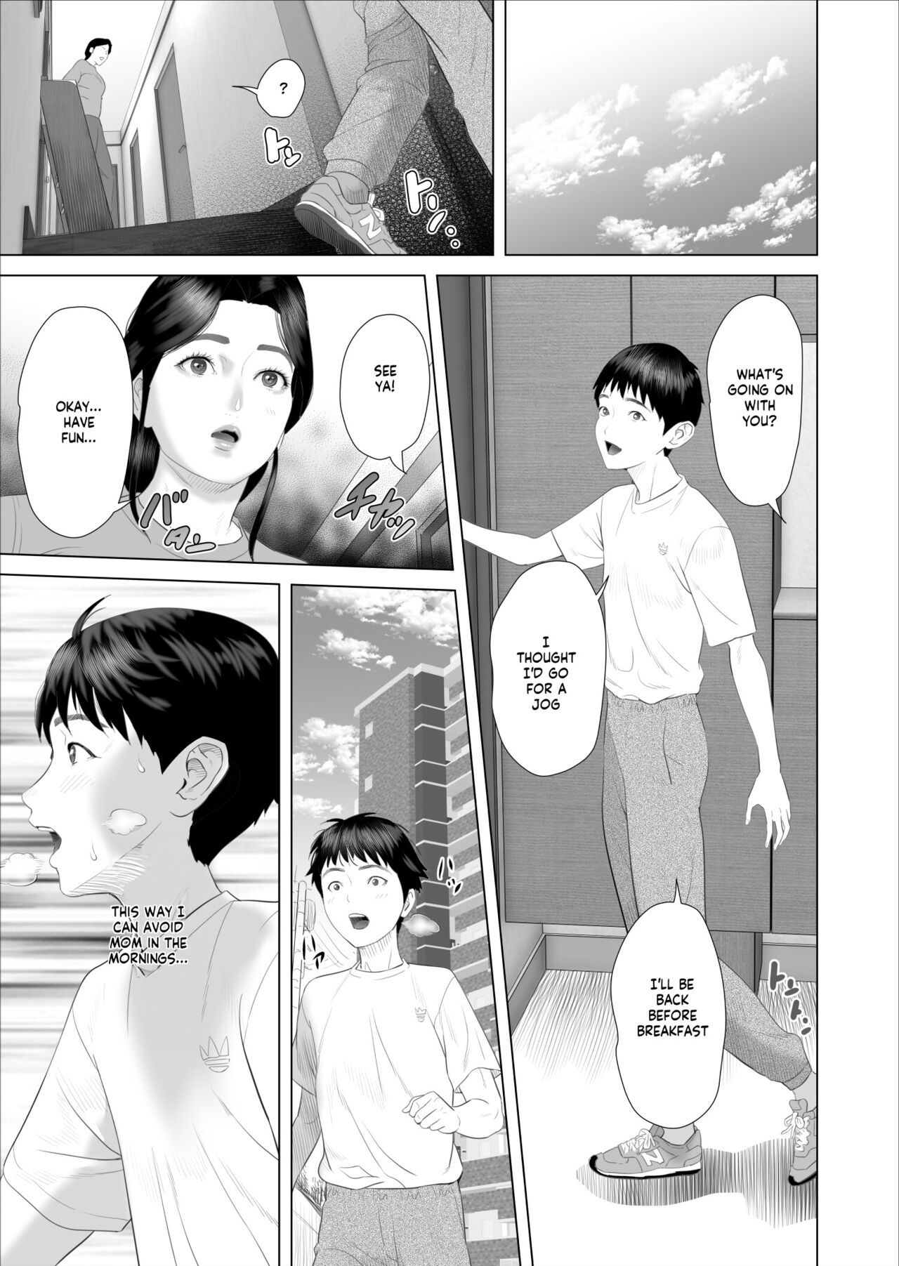 [Hyo-dou (Hyji)]Kinjo Yuuwaku Boku ga Okaa-san to Konna Koto ni Nacchau Hanashi 7 ~Kinjoku Hen~| How I Came To Be This Way With My Mother 7 - Withdrawal Volume[English] [innyinny] Page 13