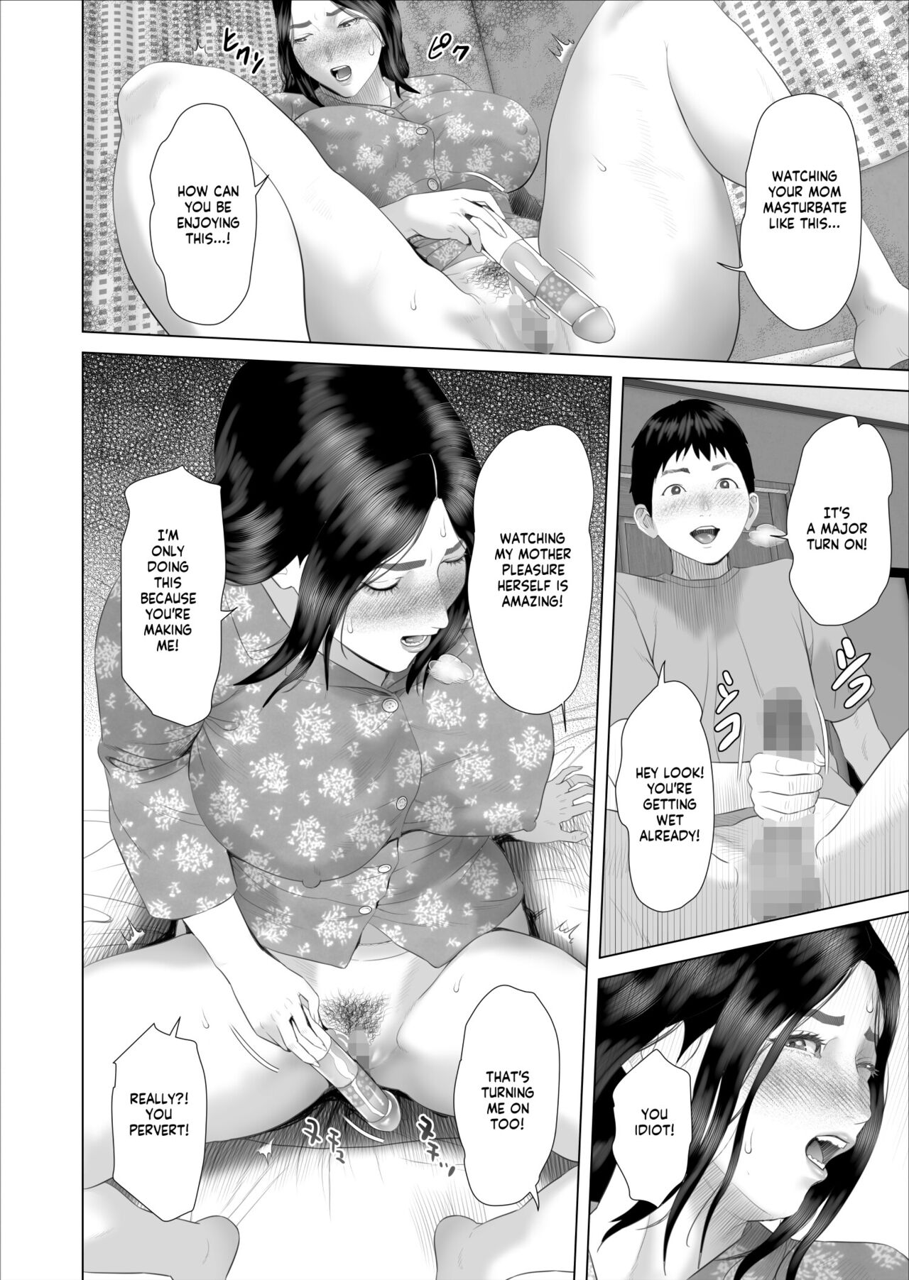 [Hyo-dou (Hyji)]Kinjo Yuuwaku Boku ga Okaa-san to Konna Koto ni Nacchau Hanashi 7 ~Kinjoku Hen~| How I Came To Be This Way With My Mother 7 - Withdrawal Volume[English] [innyinny] Page 16