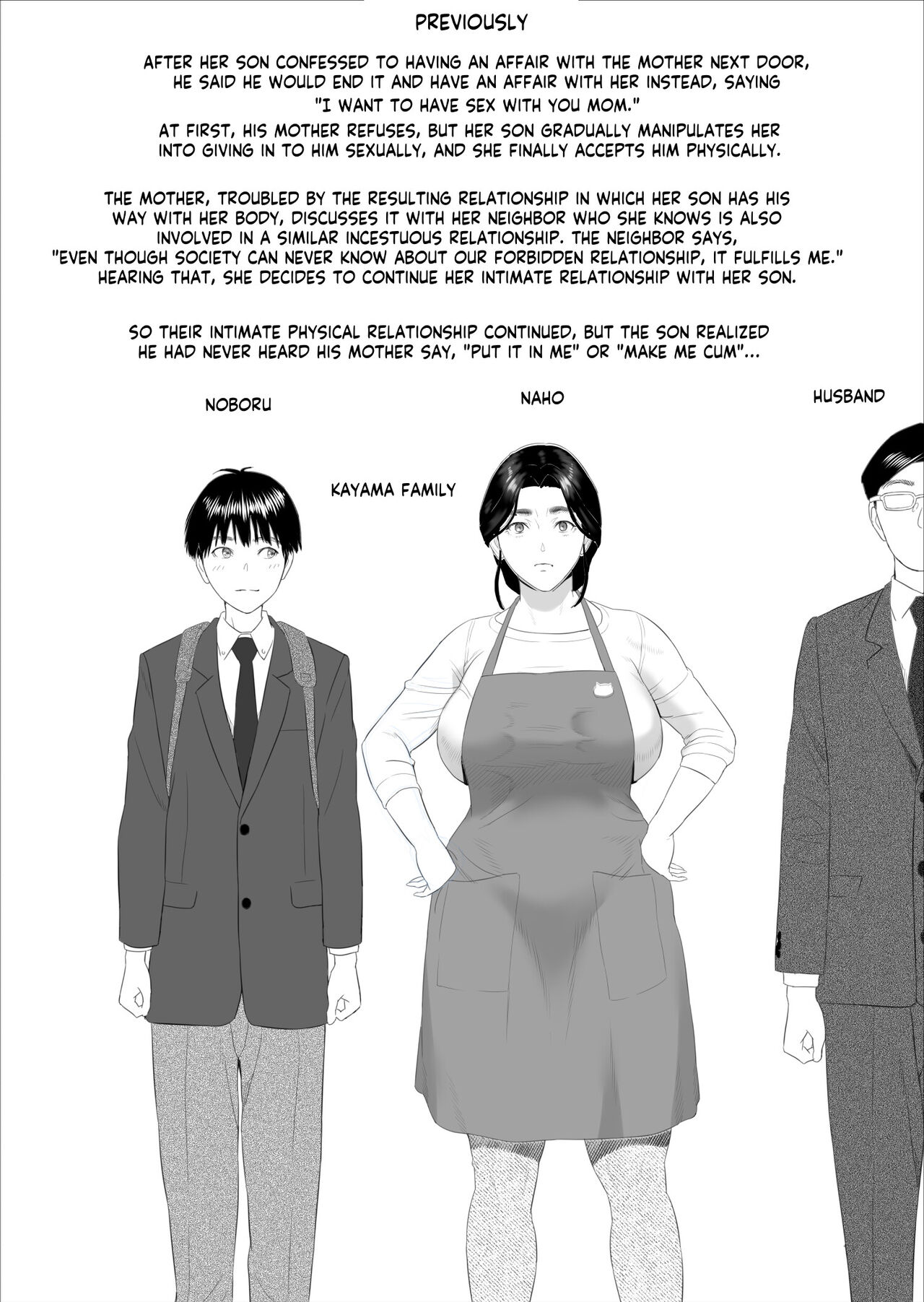 [Hyo-dou (Hyji)]Kinjo Yuuwaku Boku ga Okaa-san to Konna Koto ni Nacchau Hanashi 7 ~Kinjoku Hen~| How I Came To Be This Way With My Mother 7 - Withdrawal Volume[English] [innyinny] Page 2