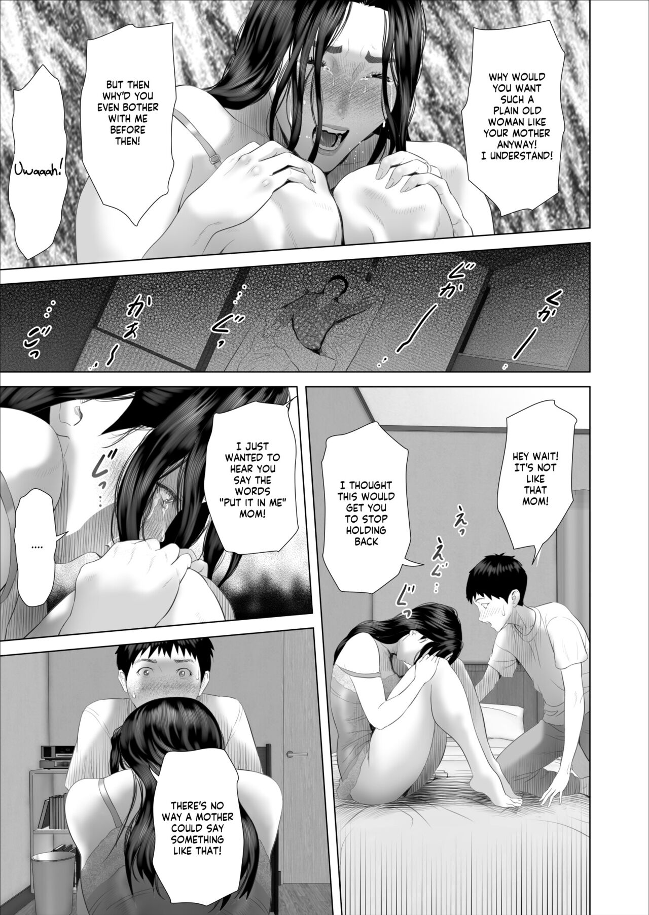 [Hyo-dou (Hyji)]Kinjo Yuuwaku Boku ga Okaa-san to Konna Koto ni Nacchau Hanashi 7 ~Kinjoku Hen~| How I Came To Be This Way With My Mother 7 - Withdrawal Volume[English] [innyinny] Page 35
