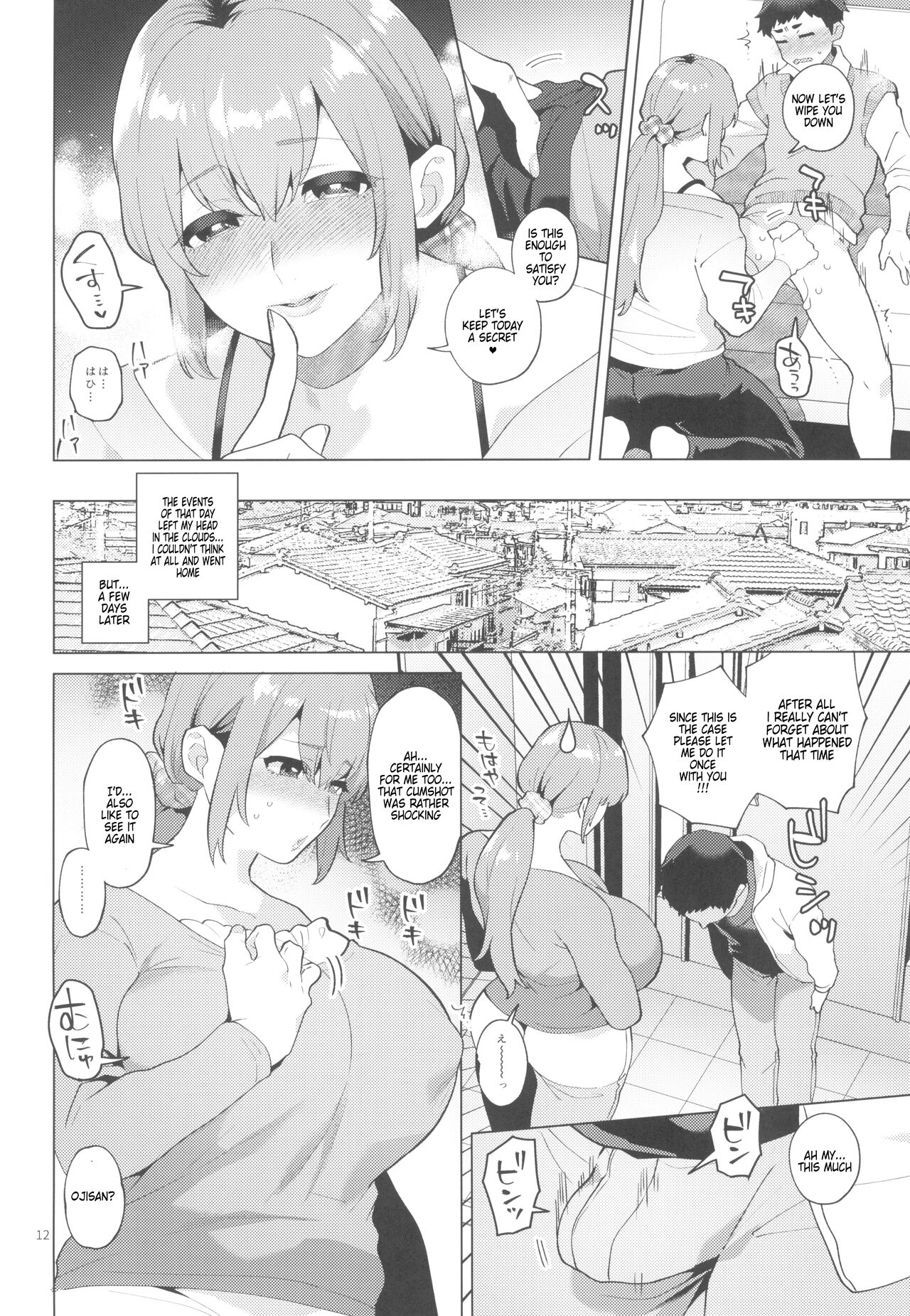 (Futaket 32) [Granada Sky (Mogiki Hayami)]Shemale Single Mother no Shizuki-san[English] [sonofanicelady][ver05162024] Page 12