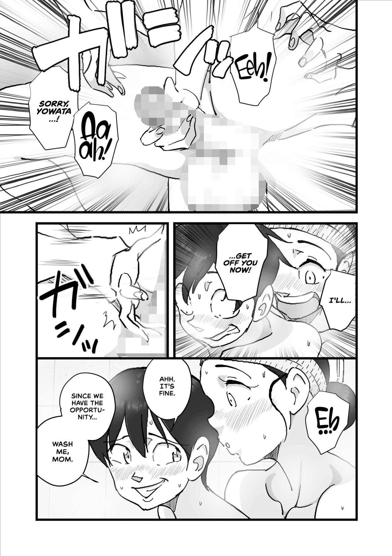 [maple-go]Hitozuma Yusami Sanbusaku Soushuuhen | Married Woman Yusami Trilogy Compilation[English] Page 130