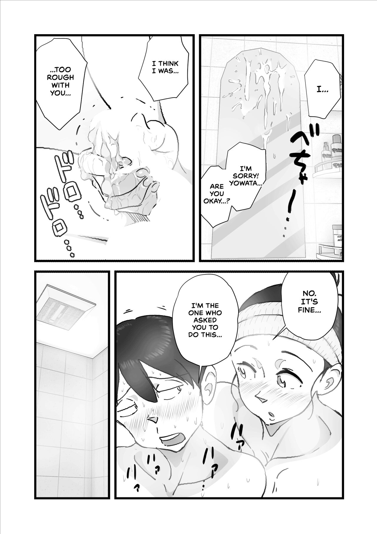[maple-go]Hitozuma Yusami Sanbusaku Soushuuhen | Married Woman Yusami Trilogy Compilation[English] Page 134