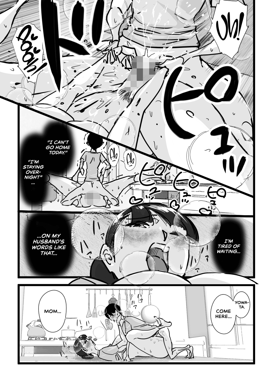 [maple-go]Hitozuma Yusami Sanbusaku Soushuuhen | Married Woman Yusami Trilogy Compilation[English] Page 164