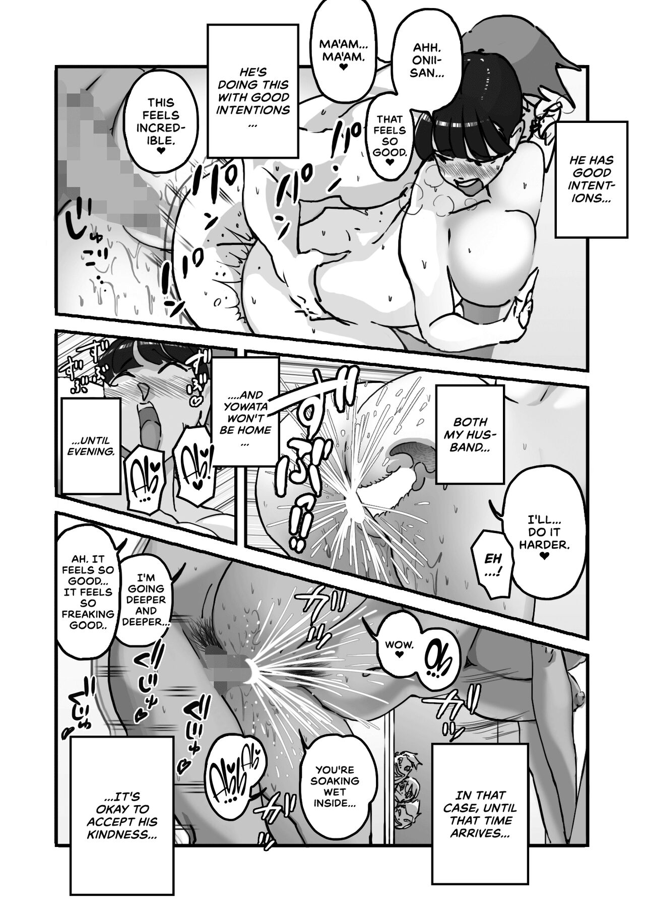 [maple-go]Hitozuma Yusami Sanbusaku Soushuuhen | Married Woman Yusami Trilogy Compilation[English] Page 25