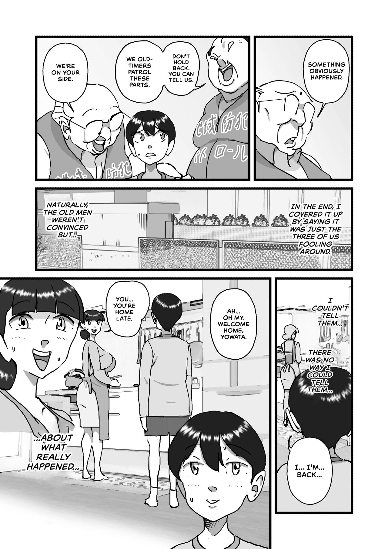 [maple-go]Hitozuma Yusami Sanbusaku Soushuuhen | Married Woman Yusami Trilogy Compilation[English] Page 42