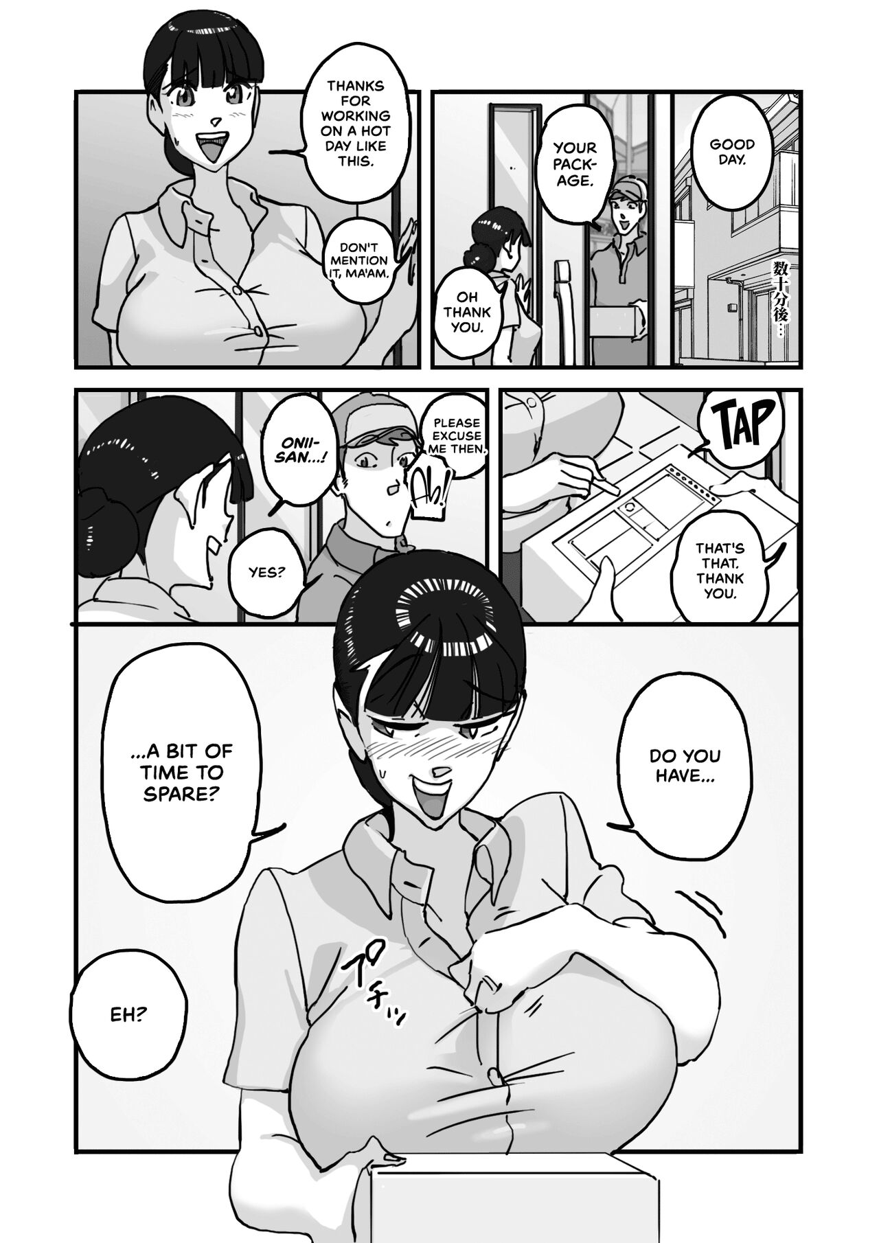 [maple-go]Hitozuma Yusami Sanbusaku Soushuuhen | Married Woman Yusami Trilogy Compilation[English] Page 6