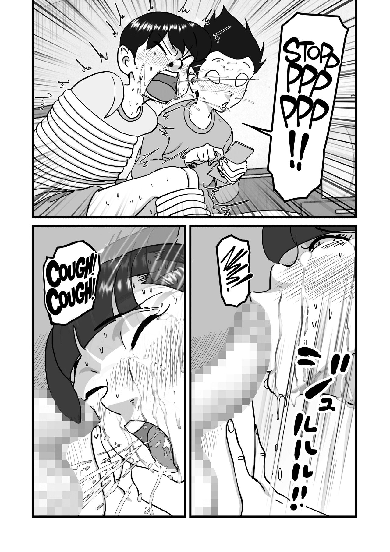 [maple-go]Hitozuma Yusami Sanbusaku Soushuuhen | Married Woman Yusami Trilogy Compilation[English] Page 66