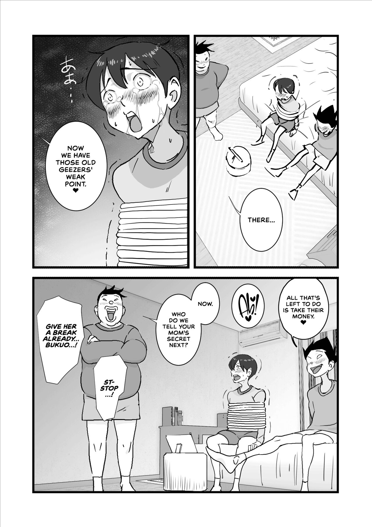 [maple-go]Hitozuma Yusami Sanbusaku Soushuuhen | Married Woman Yusami Trilogy Compilation[English] Page 83