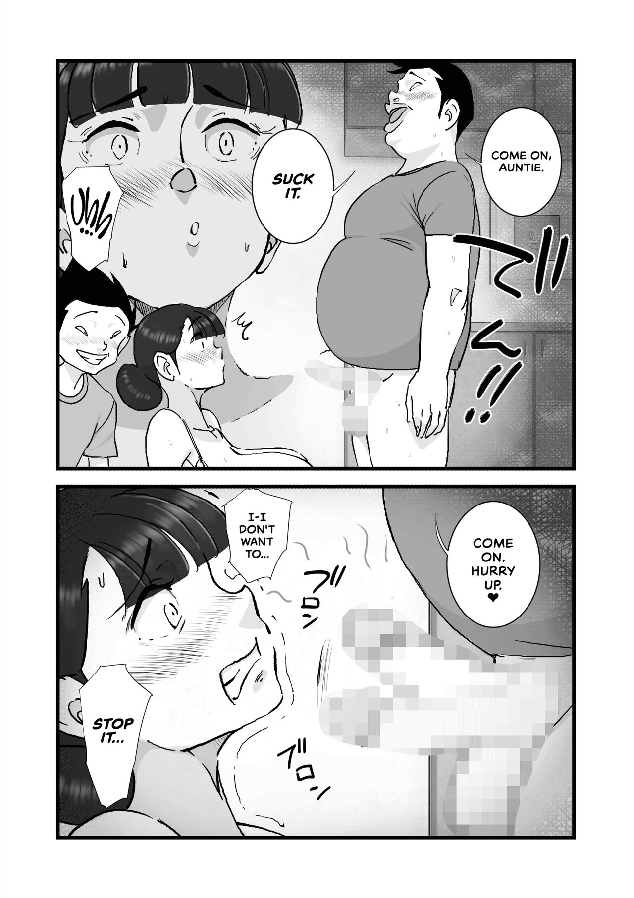 [maple-go]Hitozuma Yusami Sanbusaku Soushuuhen | Married Woman Yusami Trilogy Compilation[English] Page 95