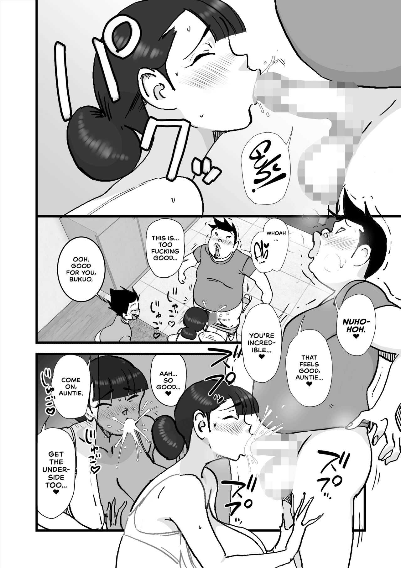 [maple-go]Hitozuma Yusami Sanbusaku Soushuuhen | Married Woman Yusami Trilogy Compilation[English] Page 97