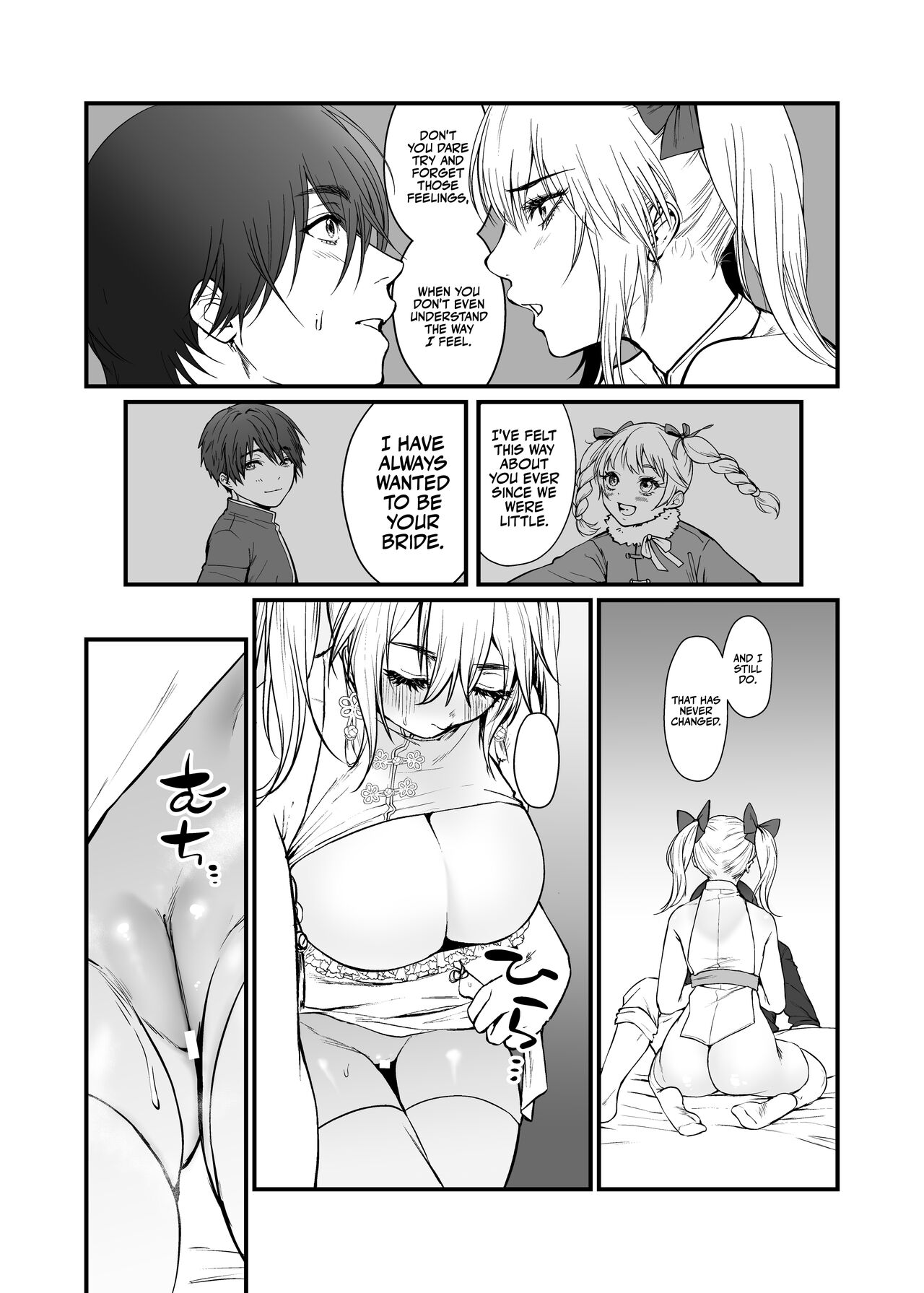 [Hong Kong Dou (Masora Ema)]Kyuuryuu Zesshundo ~Sumi to Majiwaru Fuufu Goukin~ | The Kowloon Late Vernal Hall ~A Couple's Union Bound in Ink~[English] [korafu] Page 11