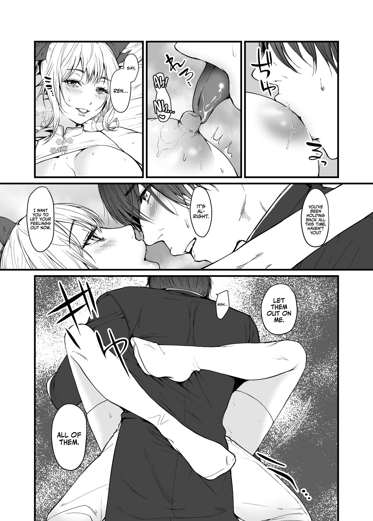 [Hong Kong Dou (Masora Ema)]Kyuuryuu Zesshundo ~Sumi to Majiwaru Fuufu Goukin~ | The Kowloon Late Vernal Hall ~A Couple's Union Bound in Ink~[English] [korafu] Page 14