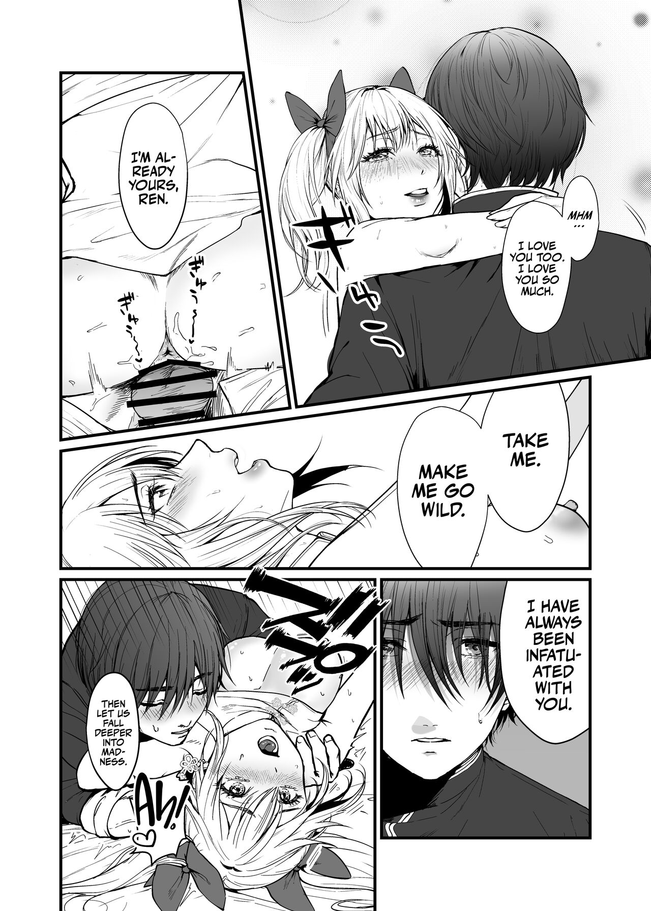 [Hong Kong Dou (Masora Ema)]Kyuuryuu Zesshundo ~Sumi to Majiwaru Fuufu Goukin~ | The Kowloon Late Vernal Hall ~A Couple's Union Bound in Ink~[English] [korafu] Page 17
