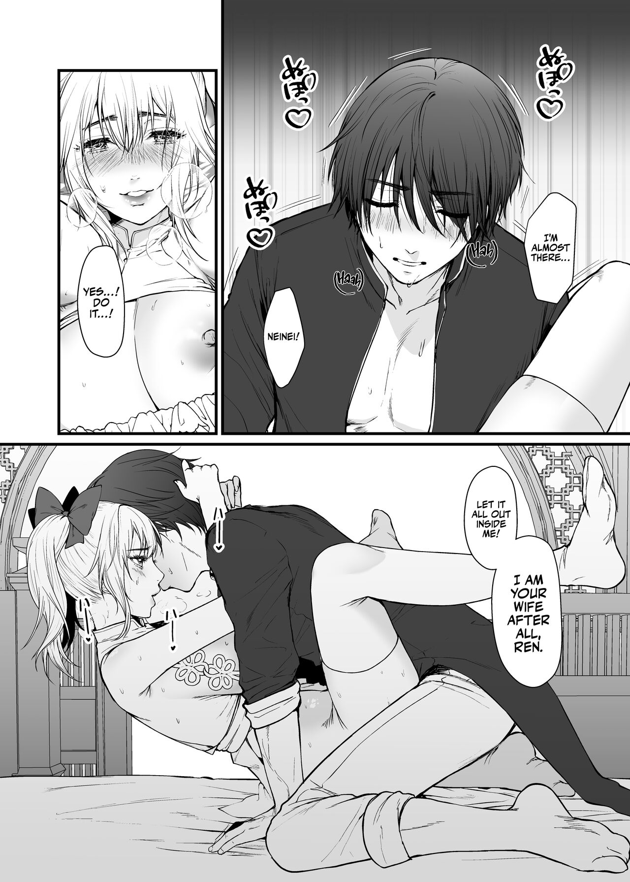 [Hong Kong Dou (Masora Ema)]Kyuuryuu Zesshundo ~Sumi to Majiwaru Fuufu Goukin~ | The Kowloon Late Vernal Hall ~A Couple's Union Bound in Ink~[English] [korafu] Page 19