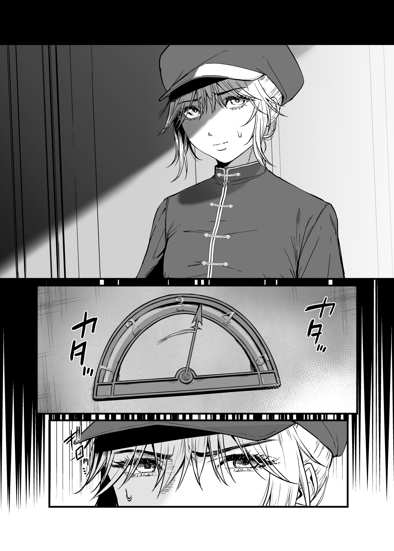 [Hong Kong Dou (Masora Ema)]Kyuuryuu Zesshundo ~Sumi to Majiwaru Fuufu Goukin~ | The Kowloon Late Vernal Hall ~A Couple's Union Bound in Ink~[English] [korafu] Page 4
